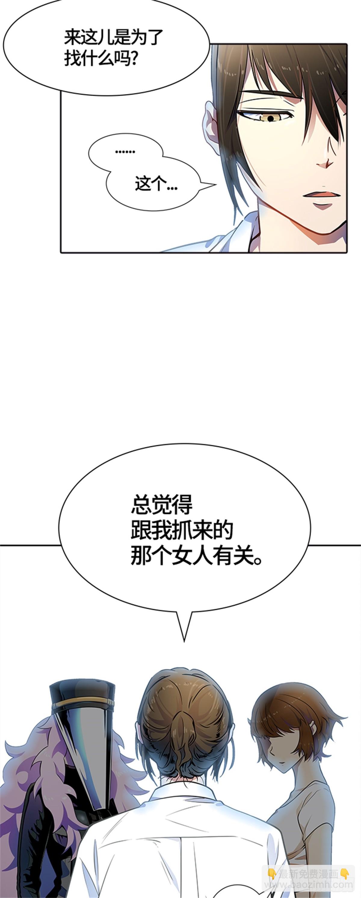 558.与连的决战(1/2)-第559话