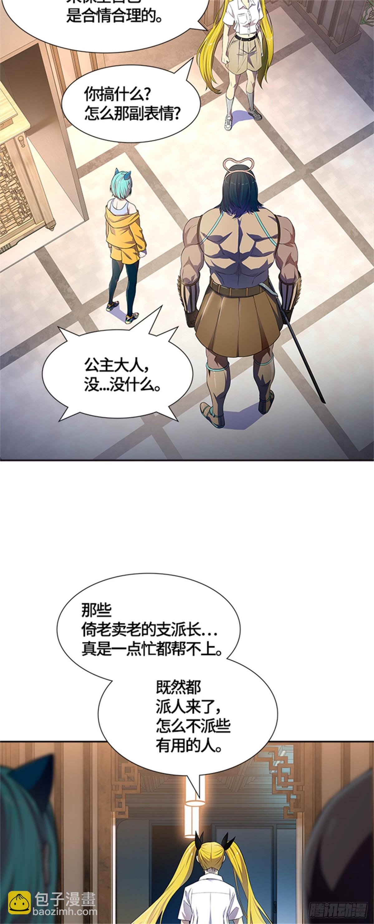 558.与连的决战(1/2)-第559话