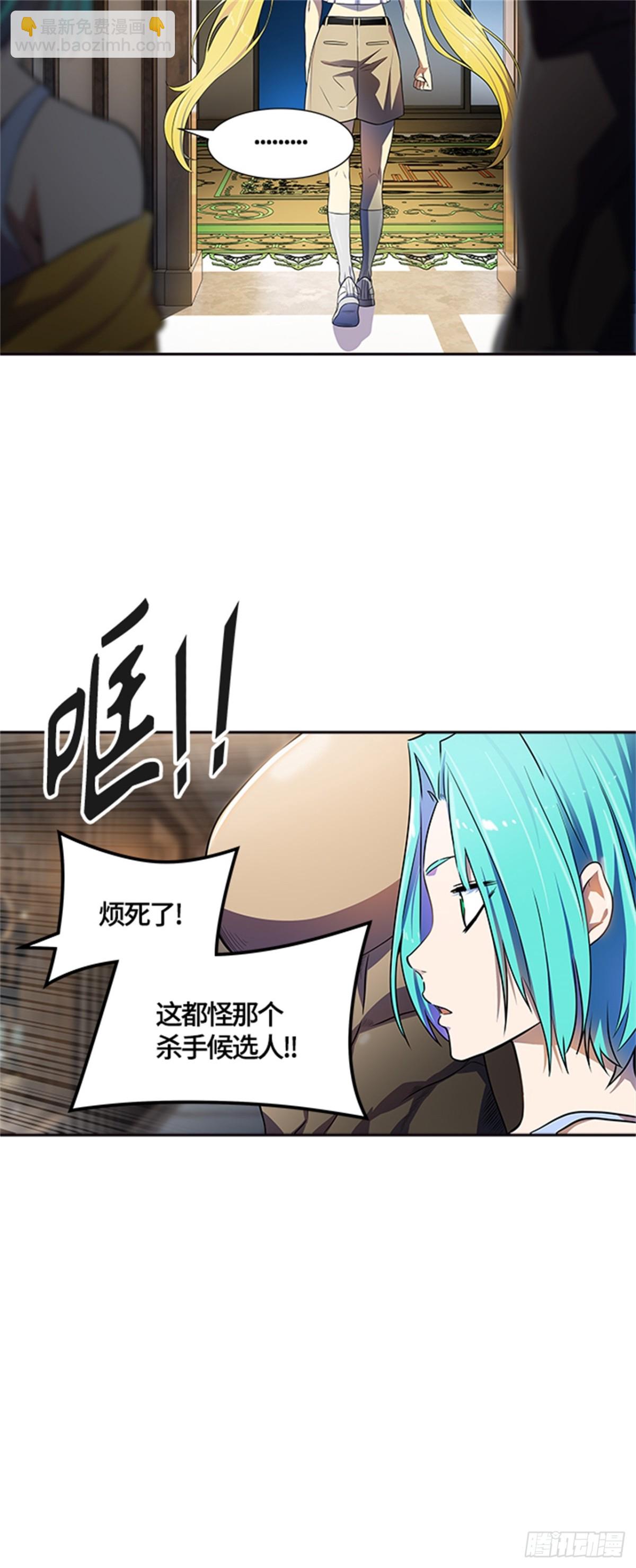 558.与连的决战(1/2)-第559话