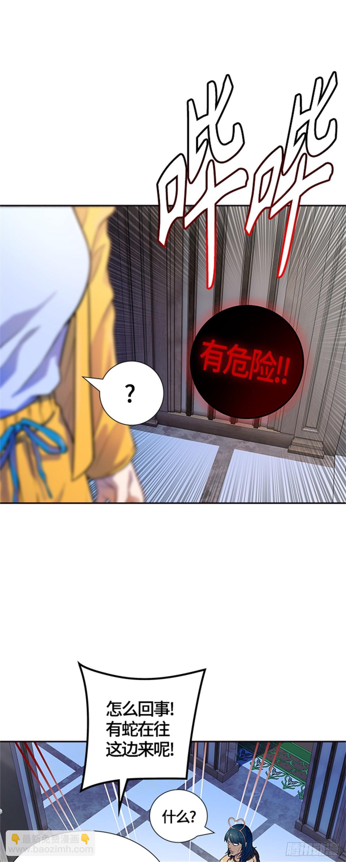 558.与连的决战(1/2)-第559话