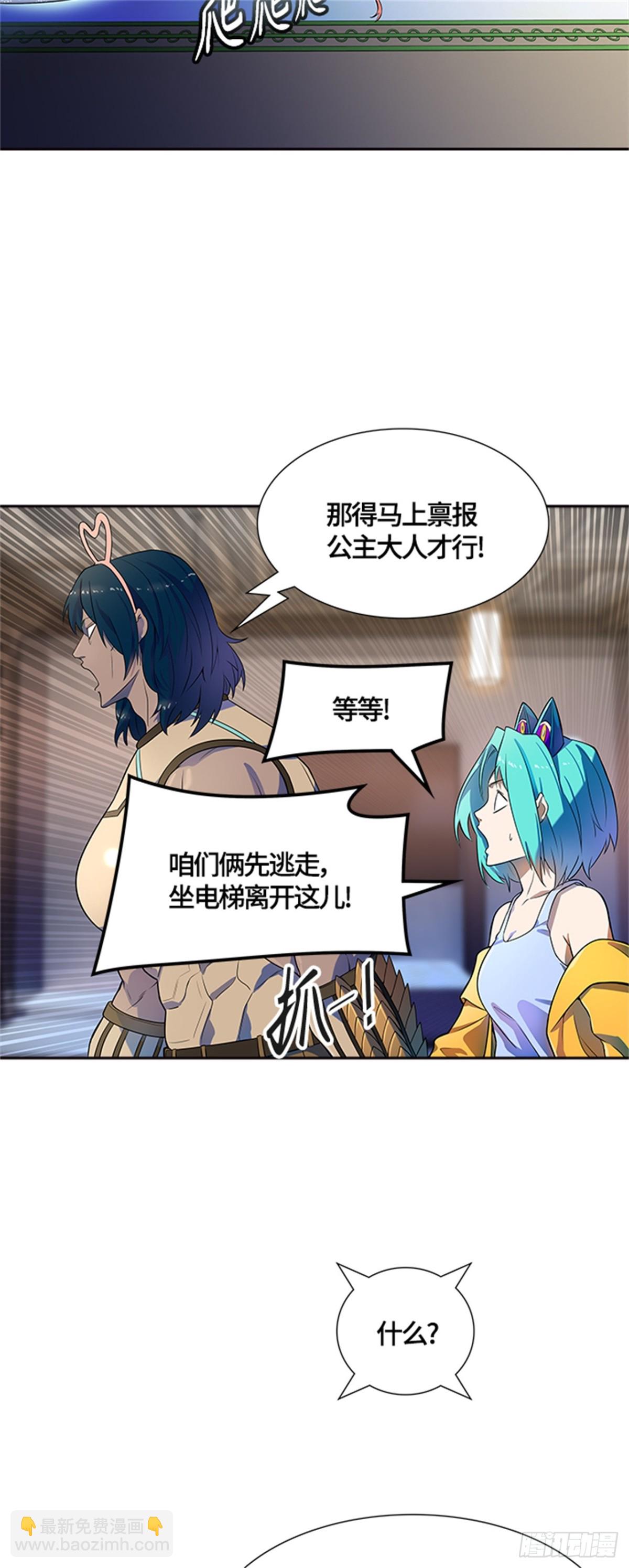 558.与连的决战(1/2)-第559话