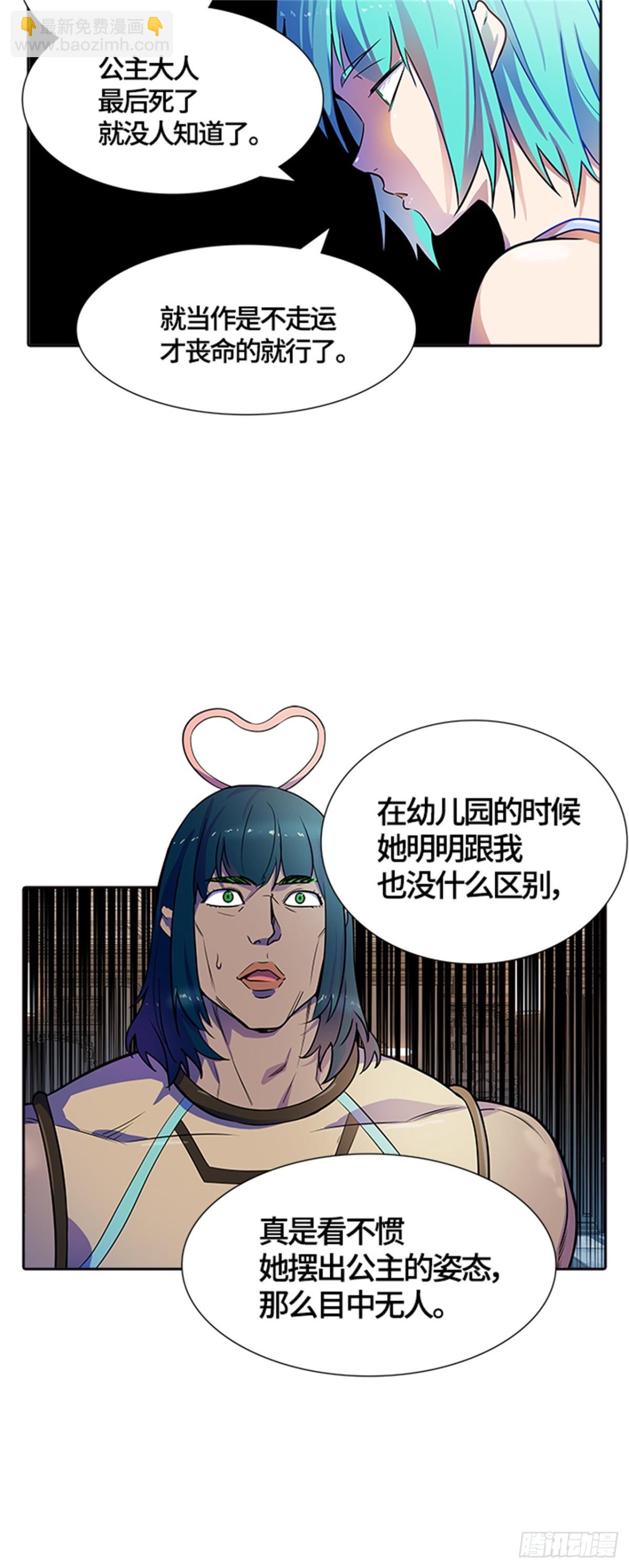 558.与连的决战(1/2)-第559话