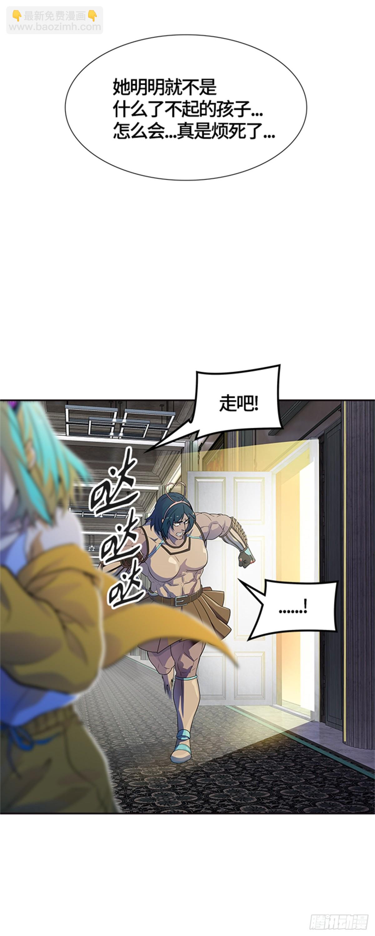 558.与连的决战(1/2)-第559话