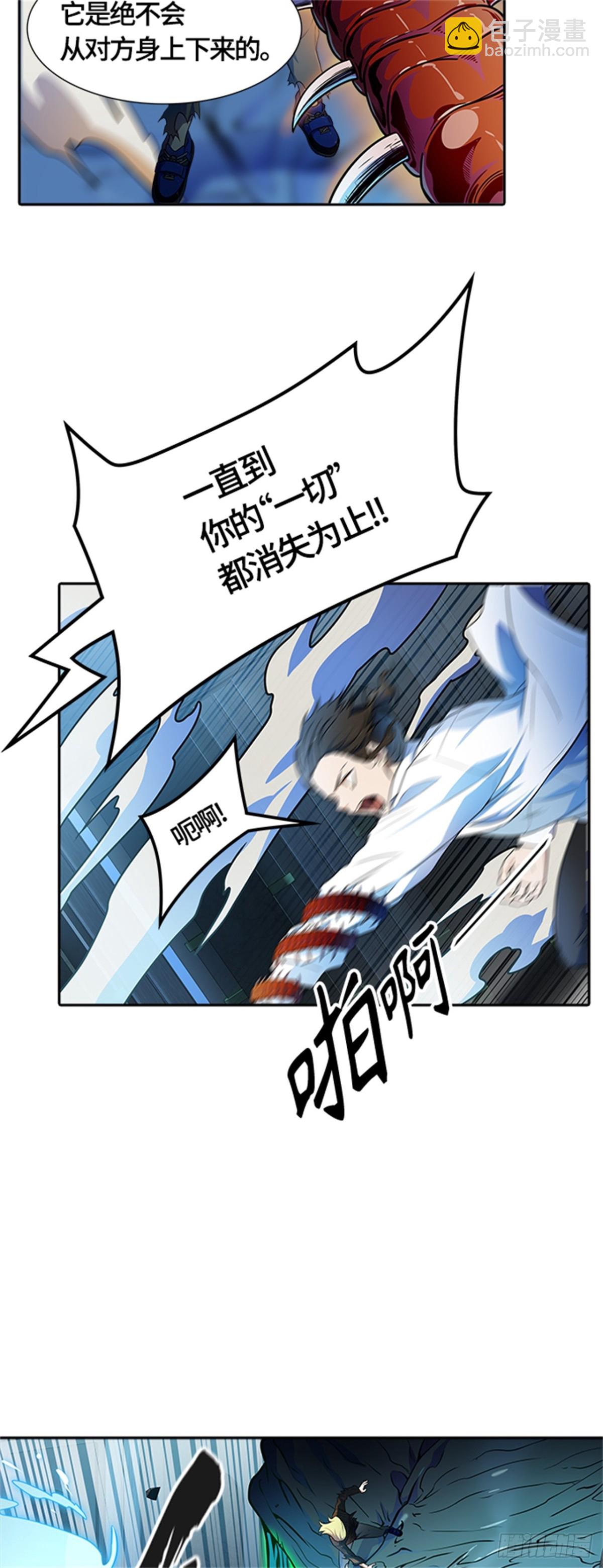 560.与连的决战（3）(1/2)-第561话