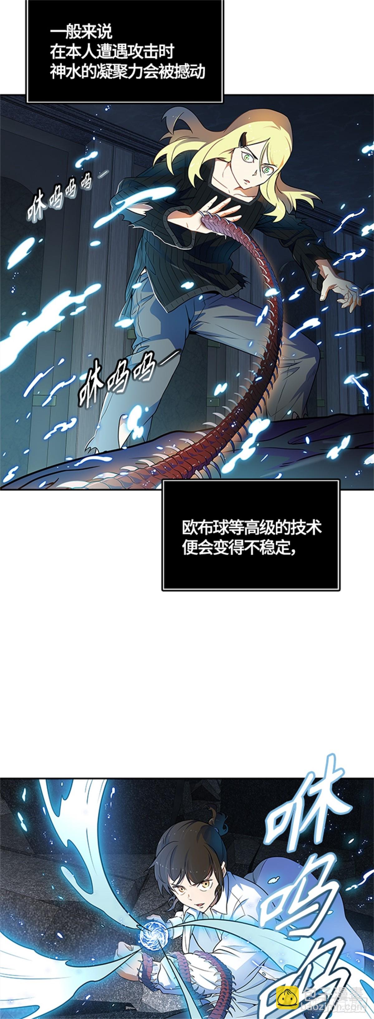 560.与连的决战（3）(1/2)-第561话