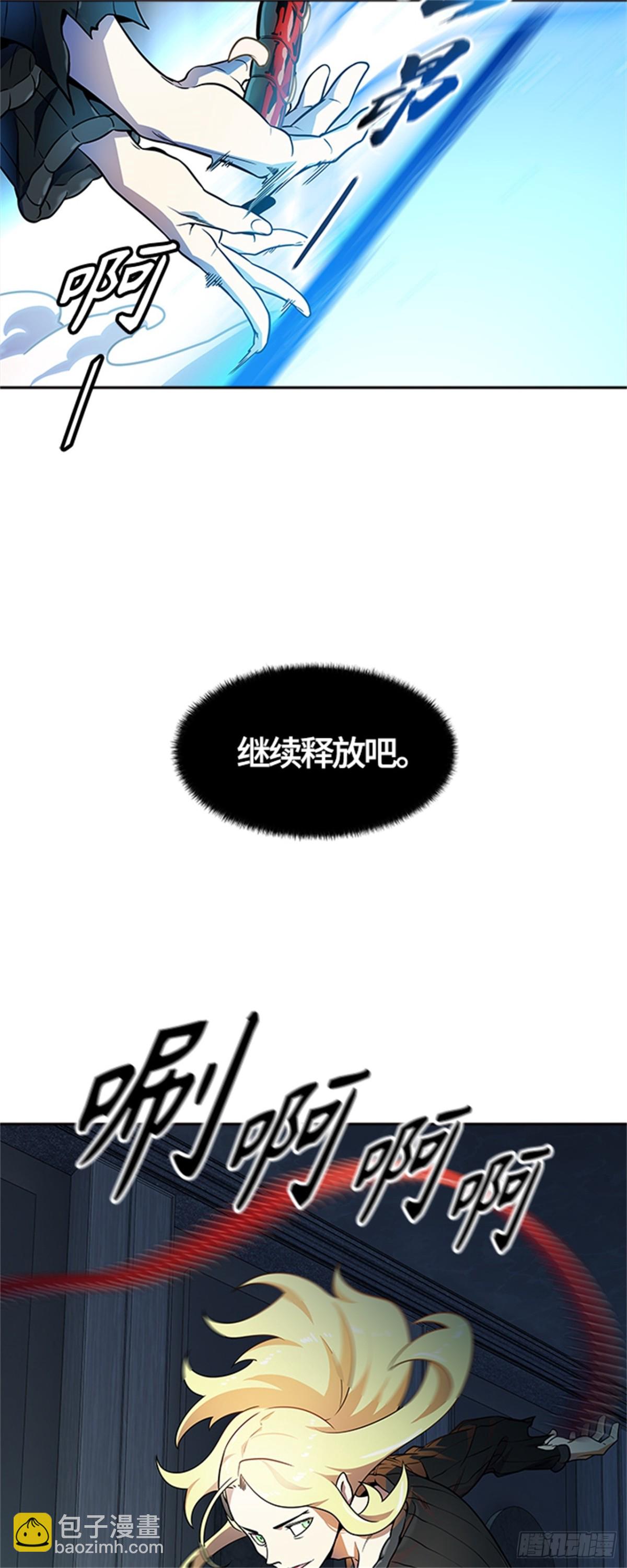 560.与连的决战（3）(1/2)-第561话