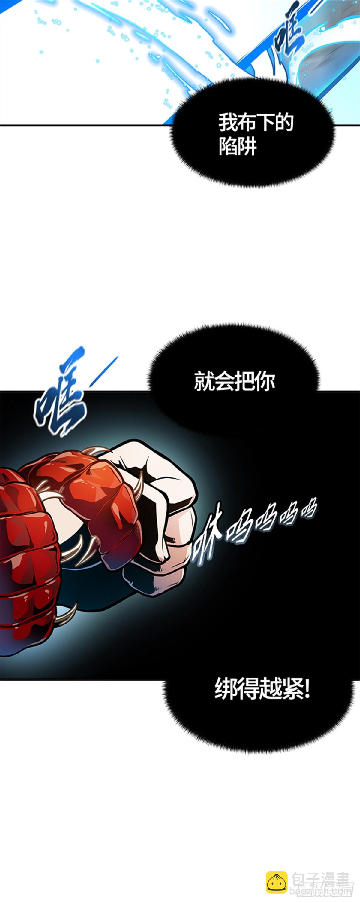 560.与连的决战（3）(1/2)-第561话