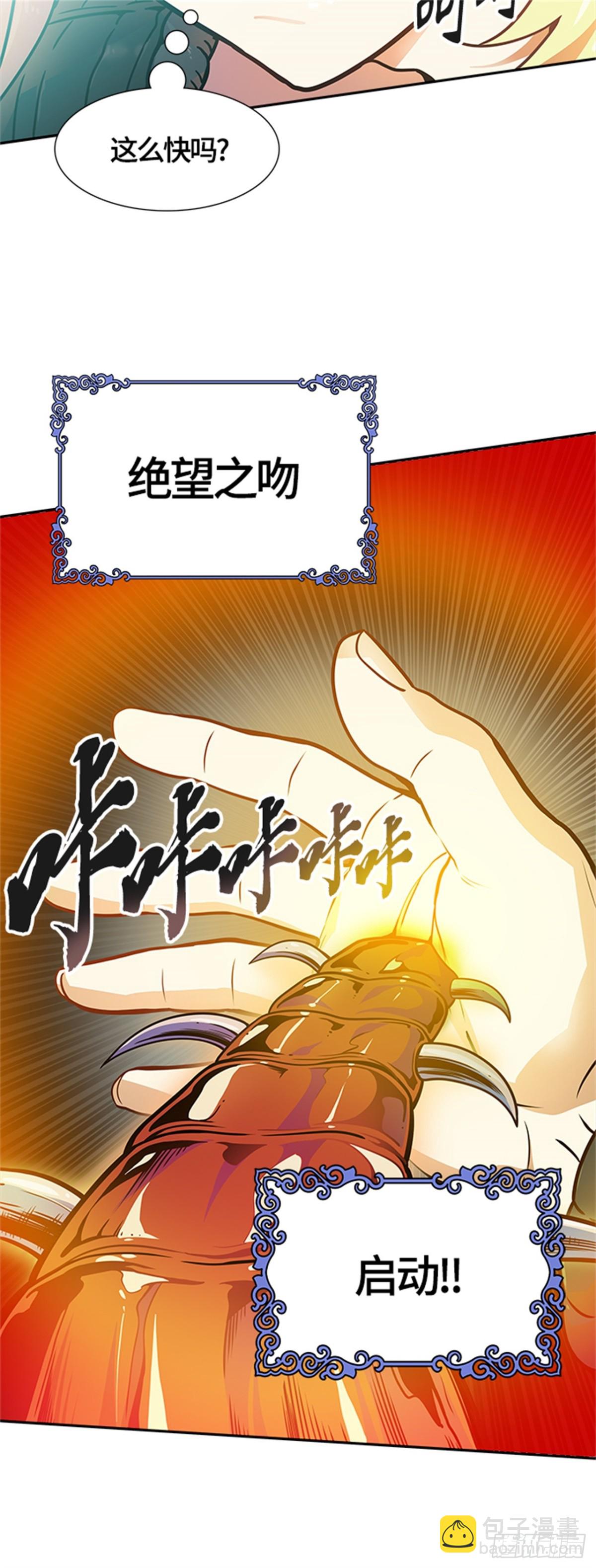 560.与连的决战（3）(1/2)-第561话