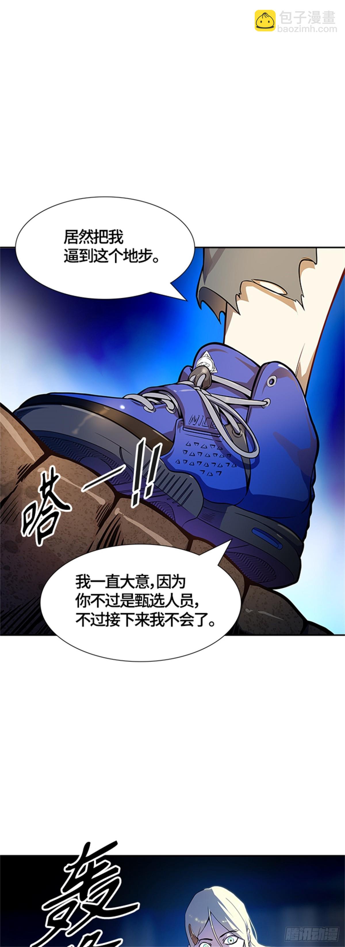 560.与连的决战（3）(1/2)-第561话