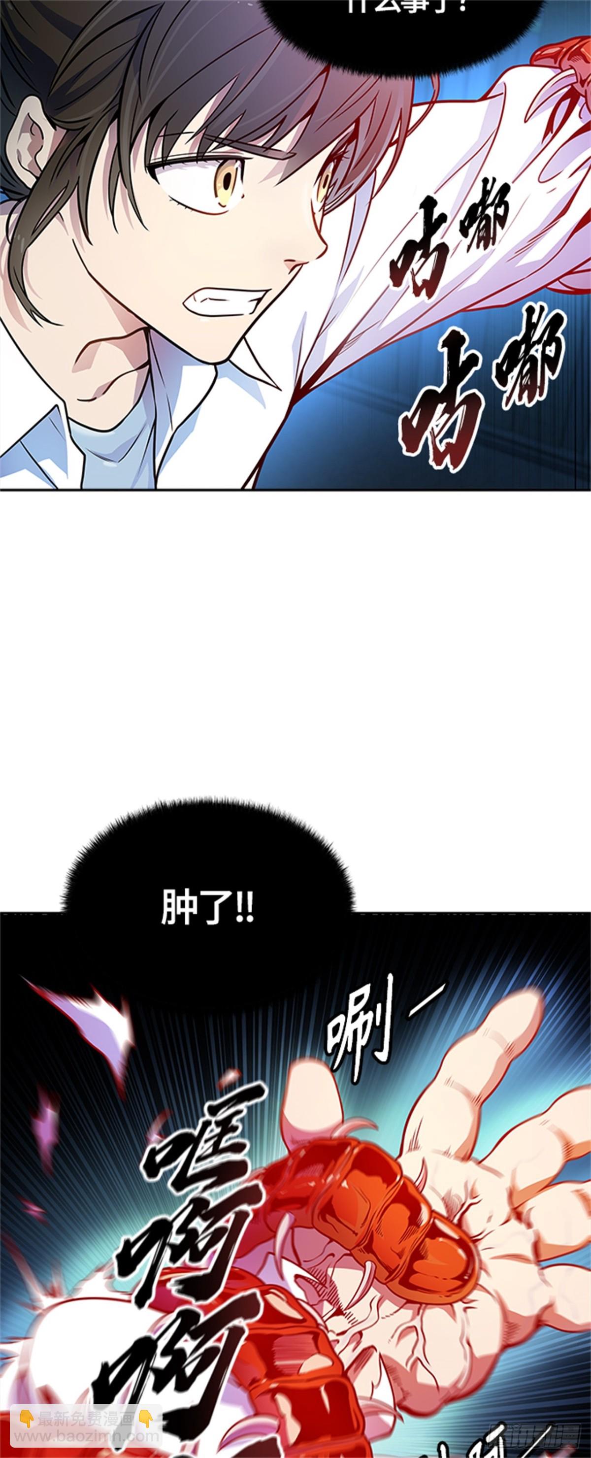 560.与连的决战（3）(1/2)-第561话