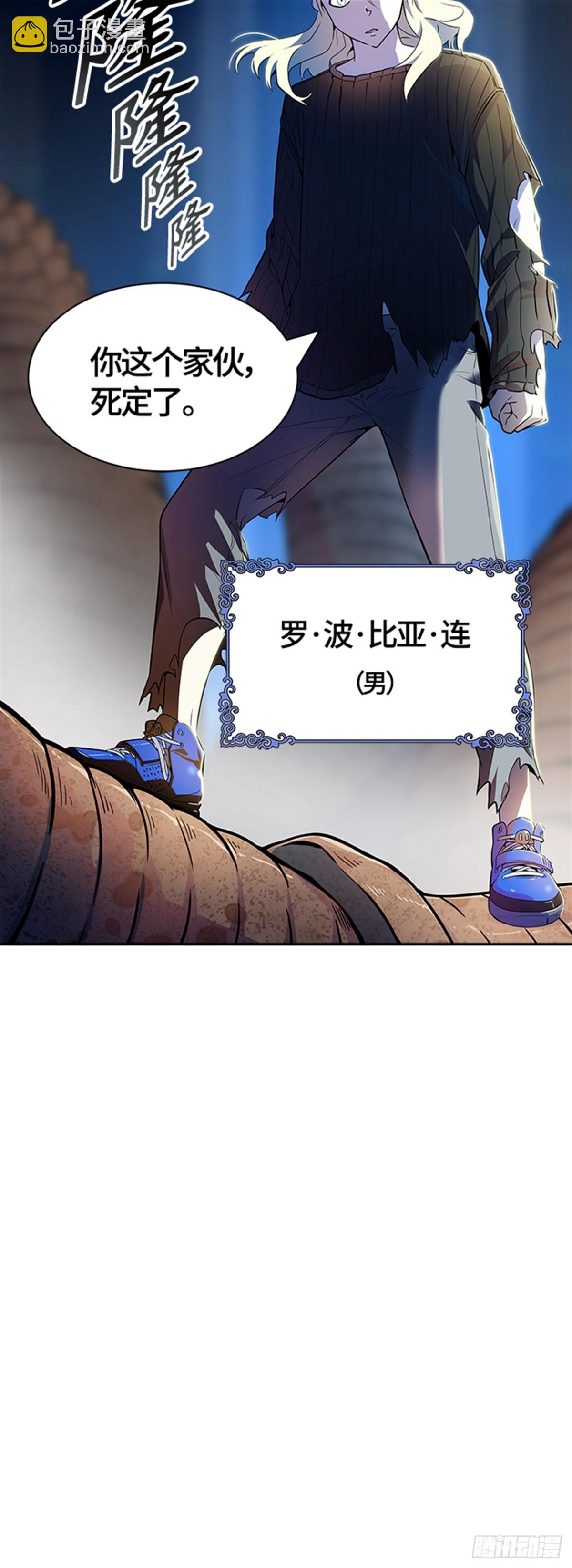 560.与连的决战（3）(1/2)-第561话