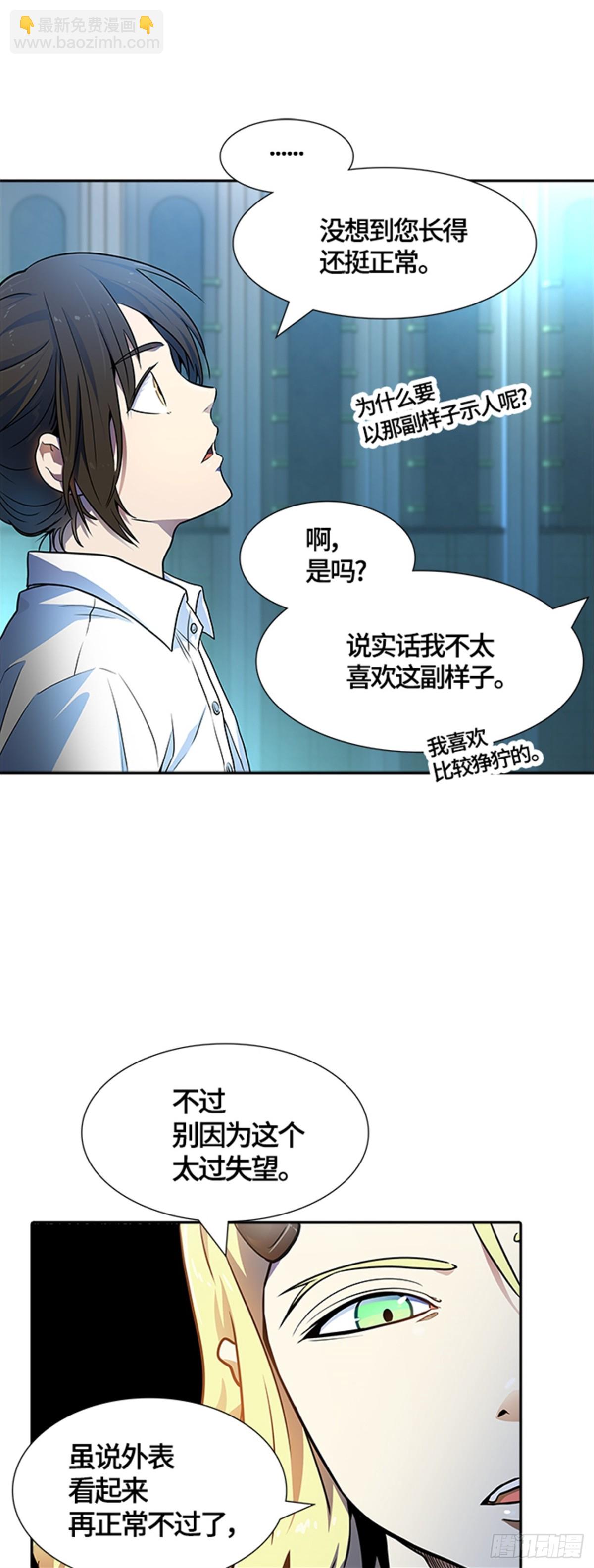 560.与连的决战（3）(1/2)-第561话