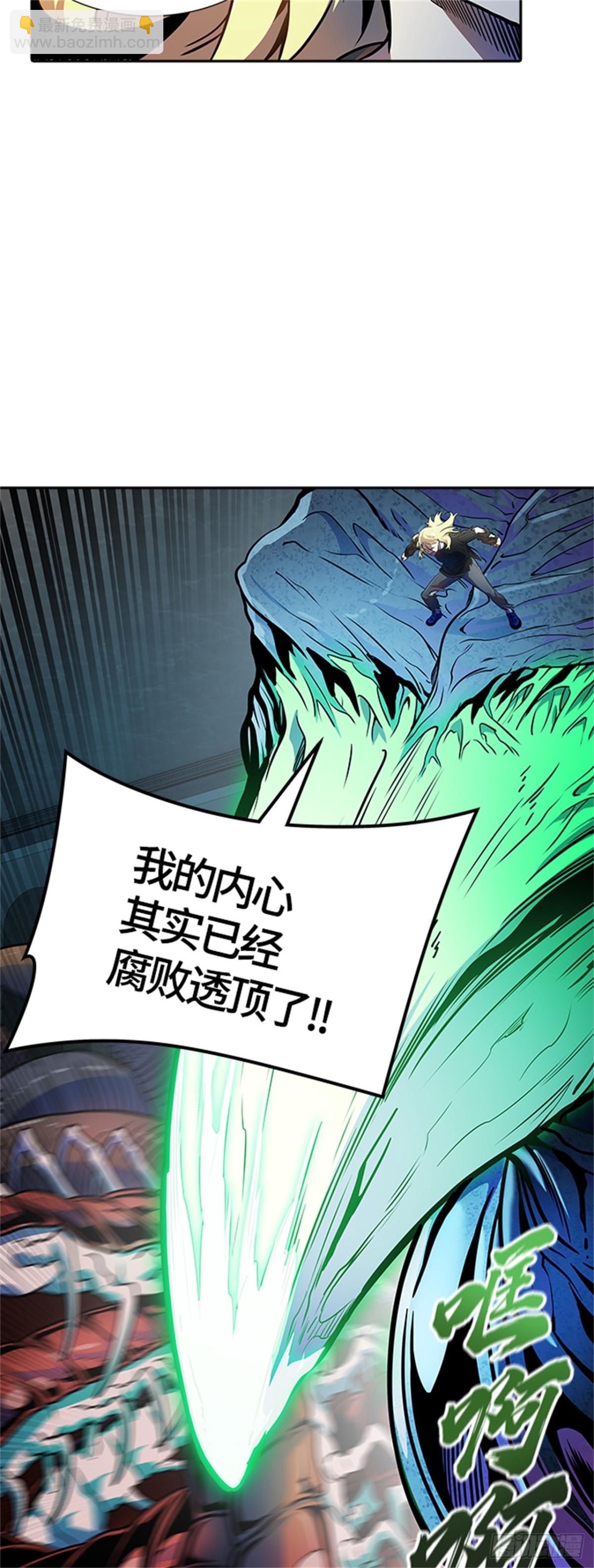 560.与连的决战（3）(1/2)-第561话