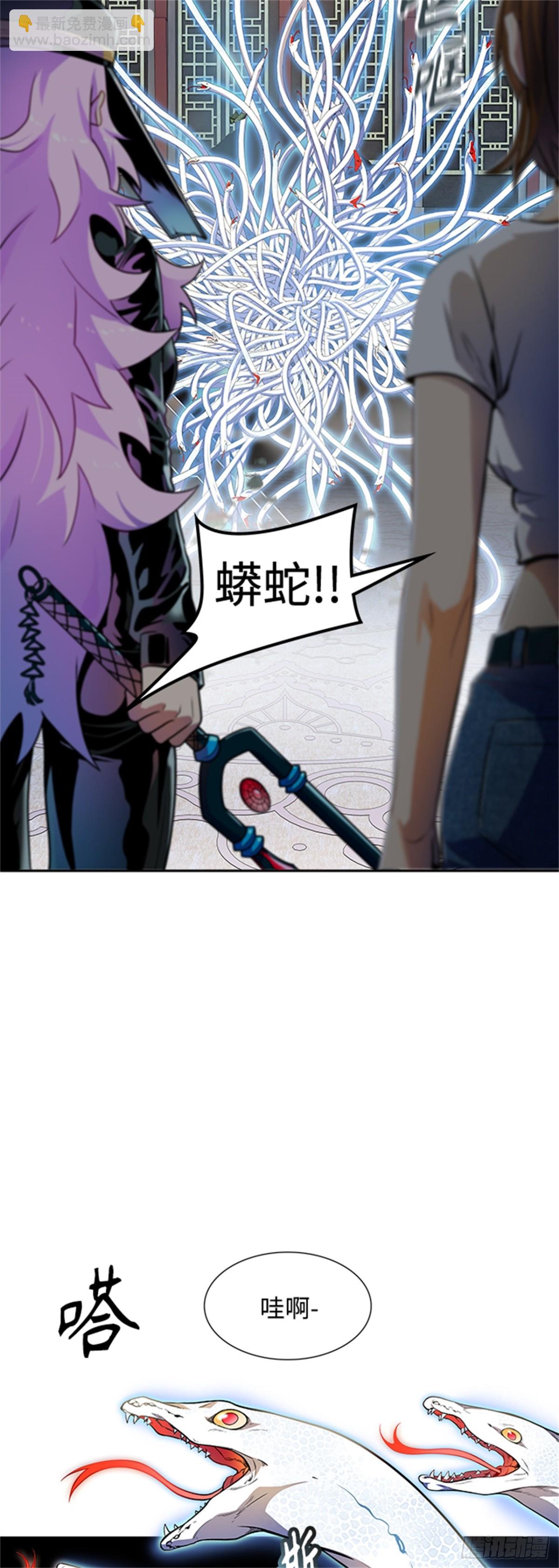 562.新的参赛者(1/2)-第563话