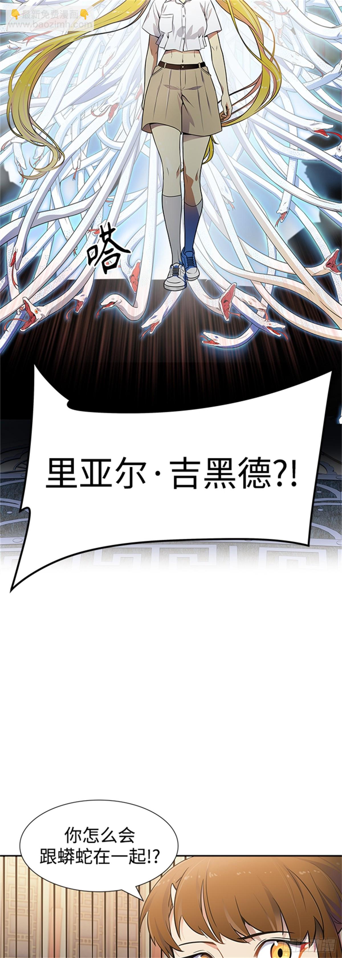 562.新的参赛者(1/2)-第563话