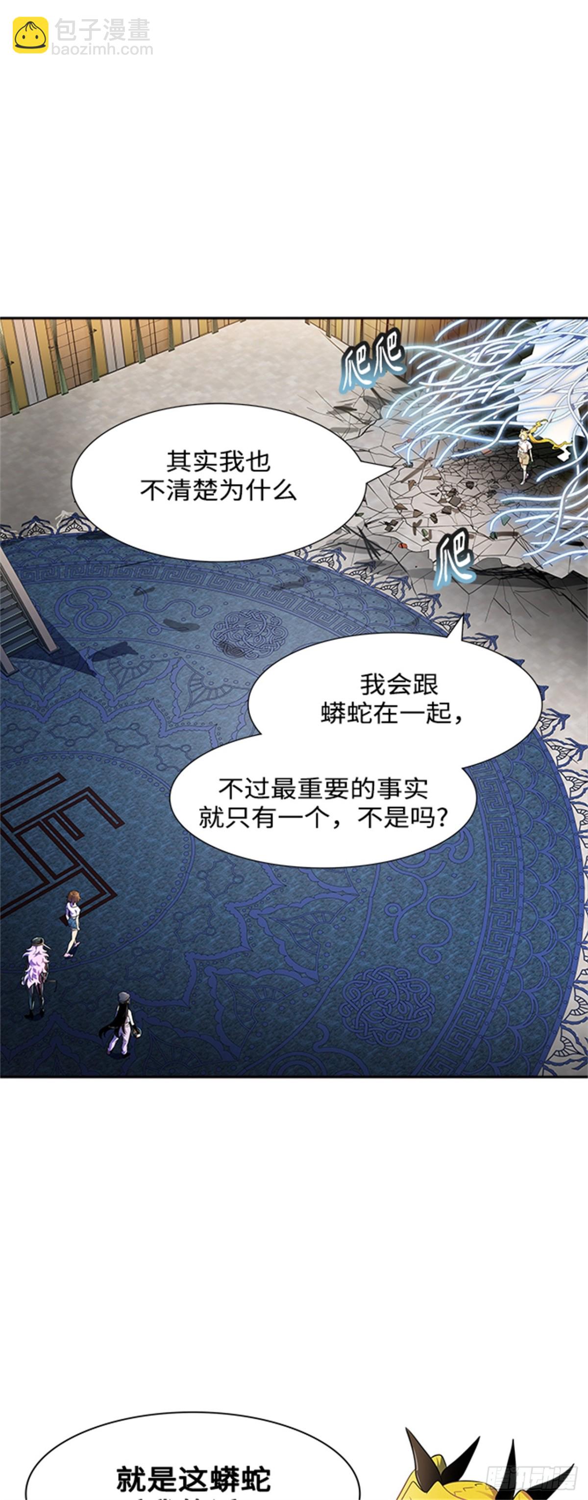 562.新的参赛者(1/2)-第563话