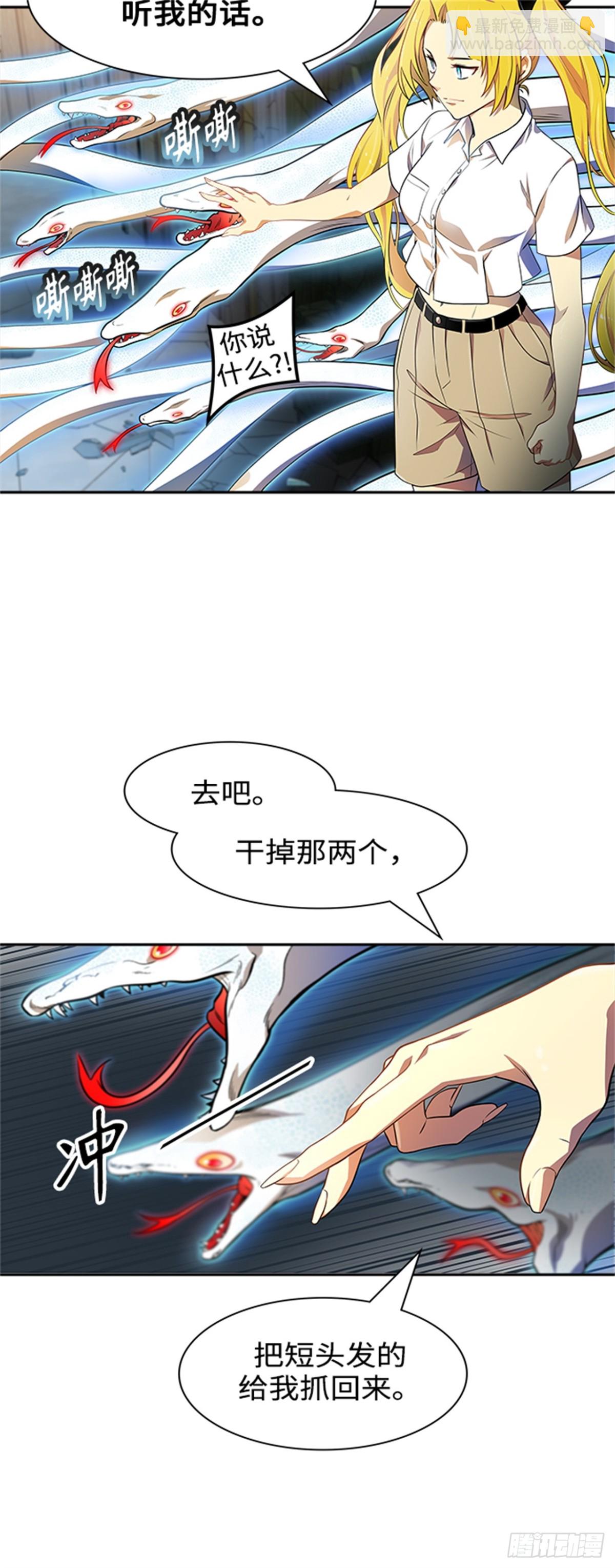 562.新的参赛者(1/2)-第563话