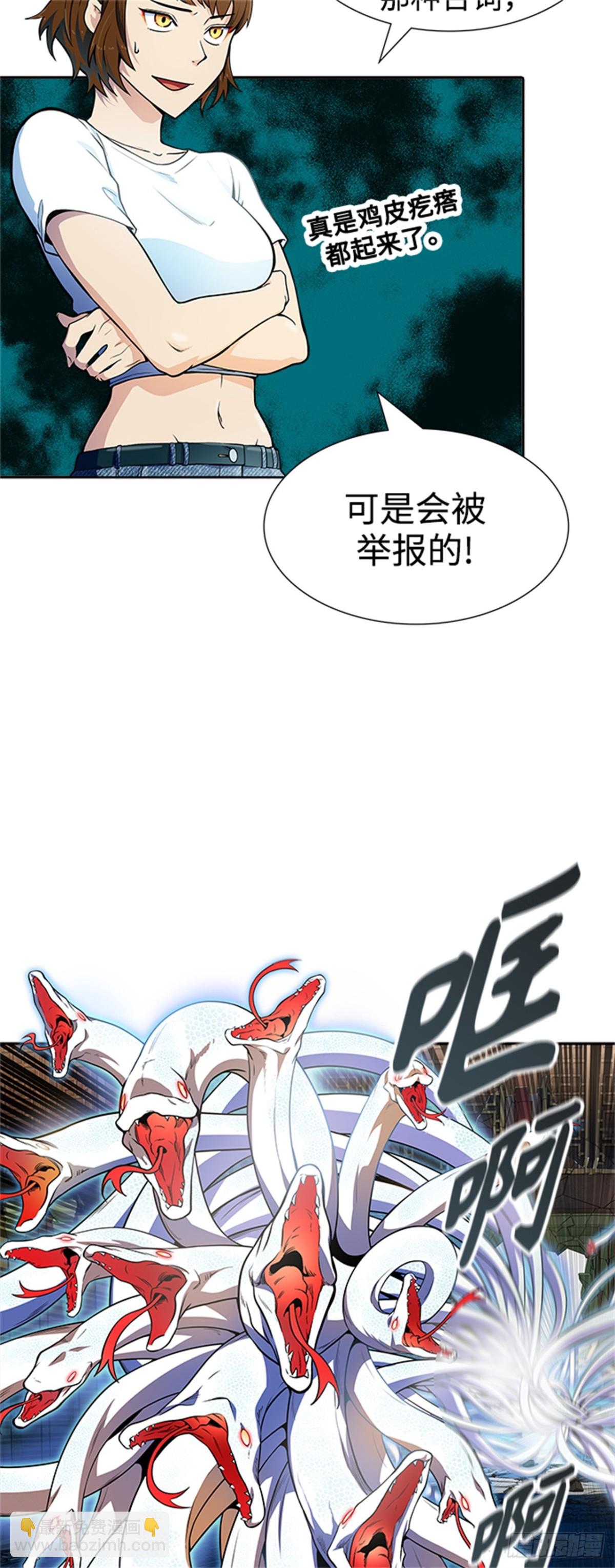 562.新的参赛者(1/2)-第563话