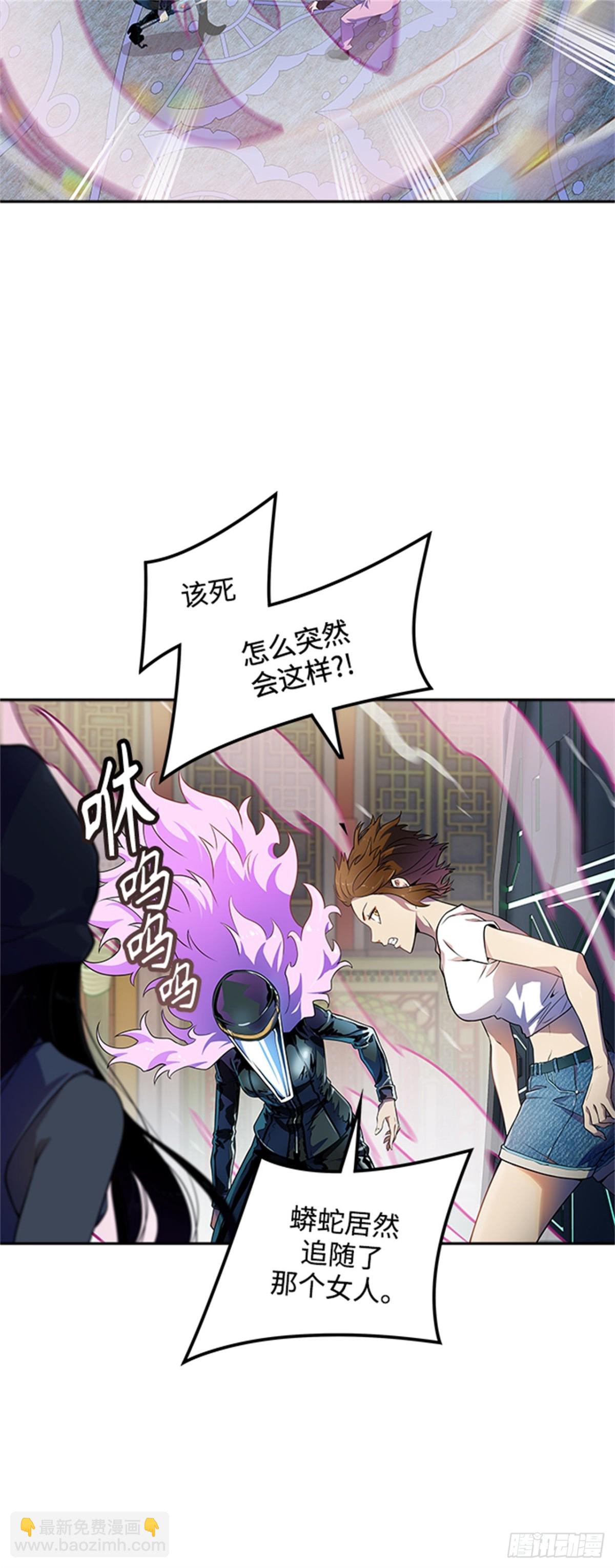 562.新的参赛者(1/2)-第563话