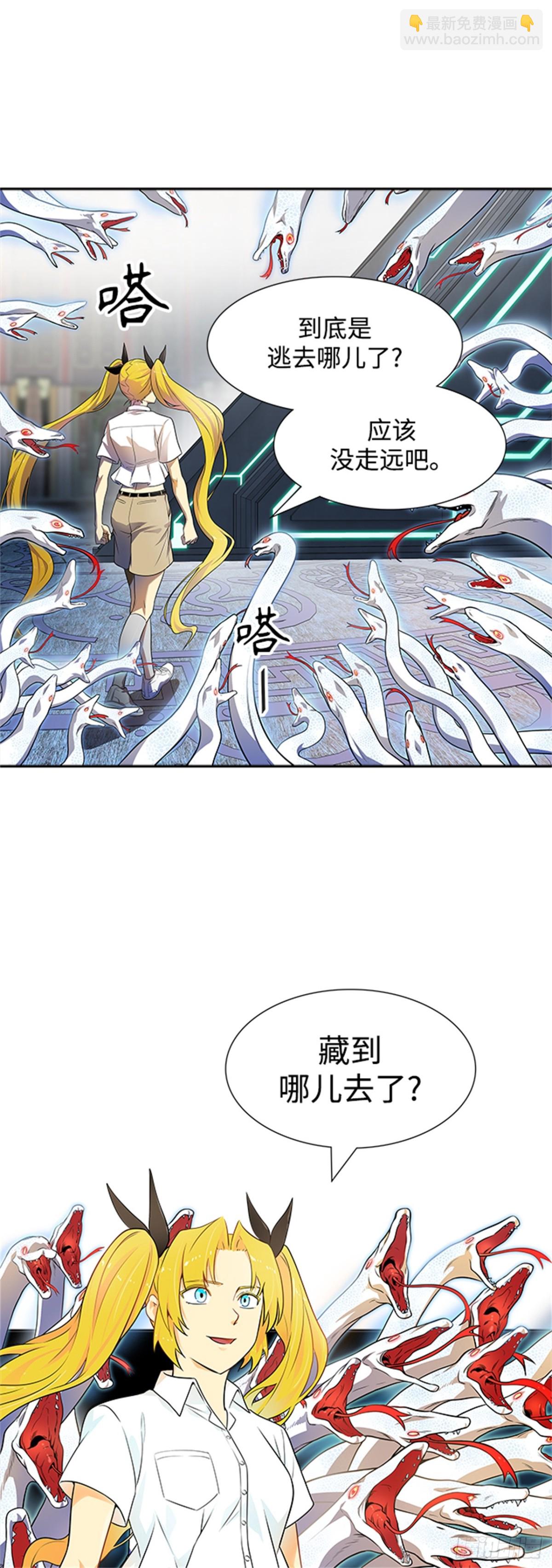 562.新的参赛者(1/2)-第563话
