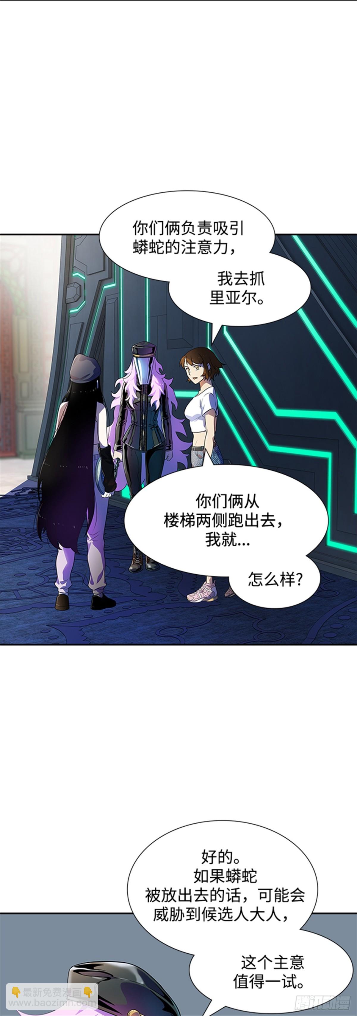 562.新的参赛者(1/2)-第563话