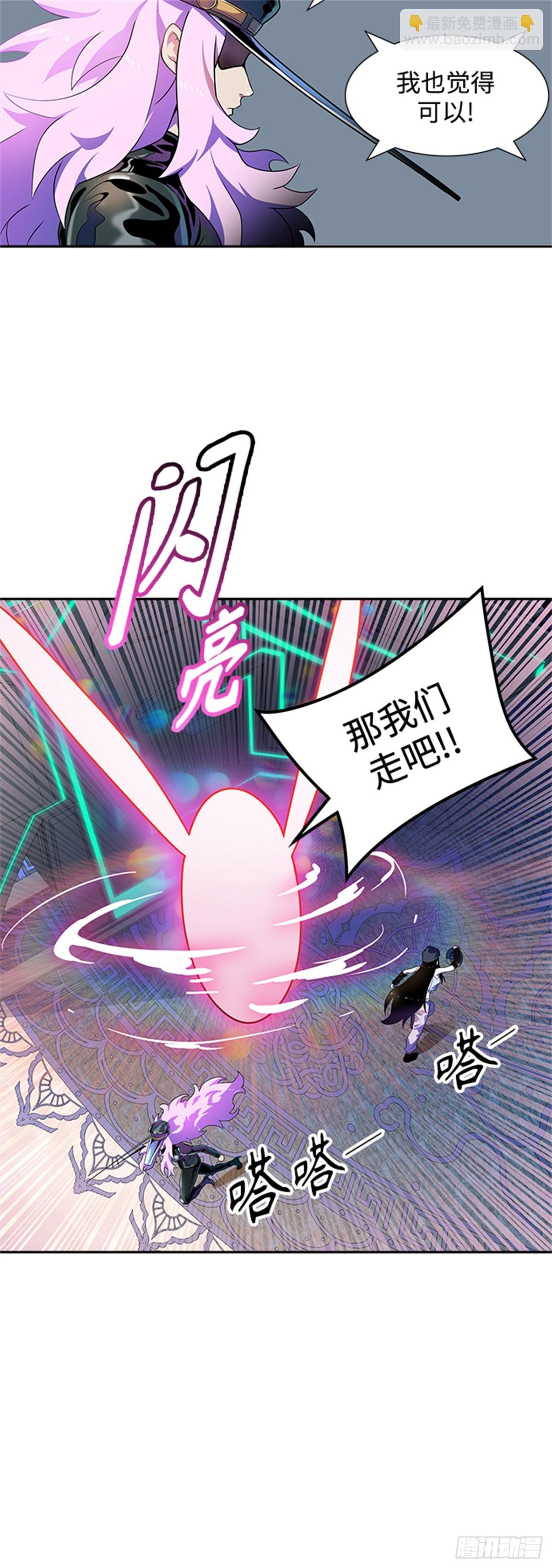562.新的参赛者(1/2)-第563话
