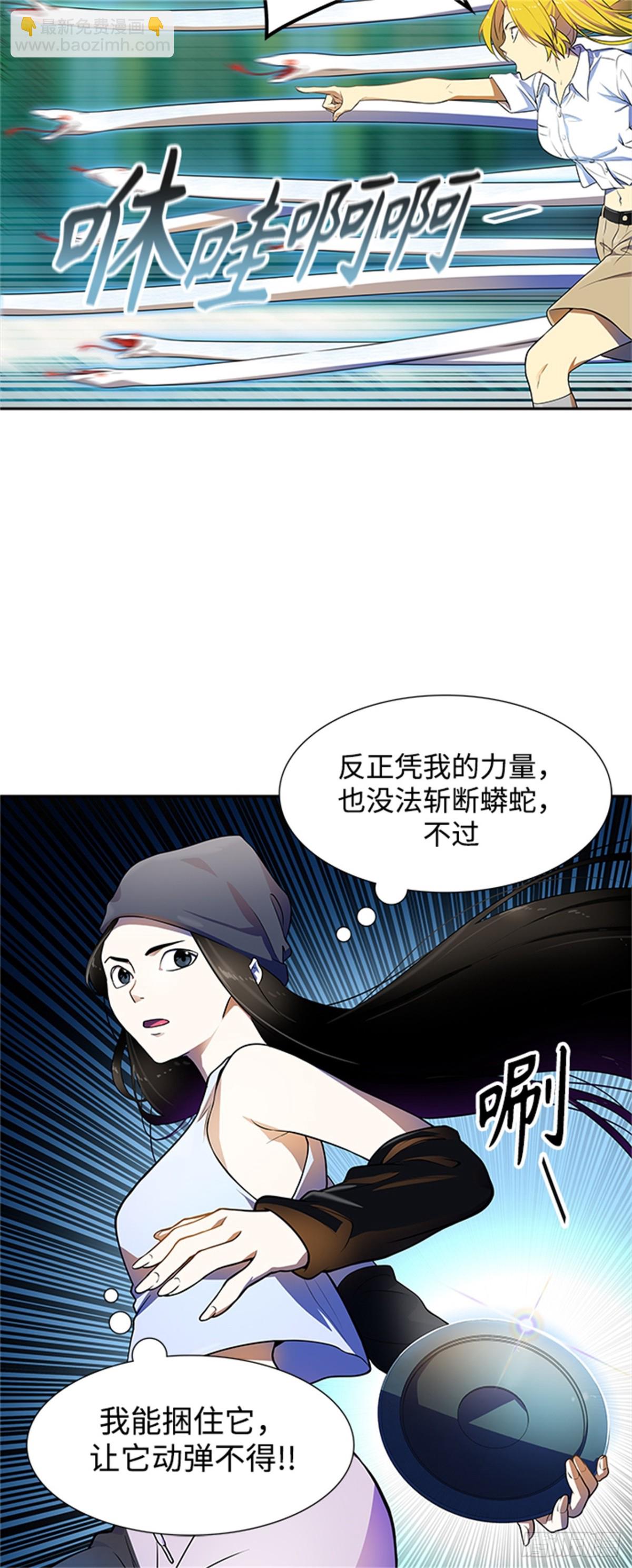 562.新的参赛者(1/2)-第563话