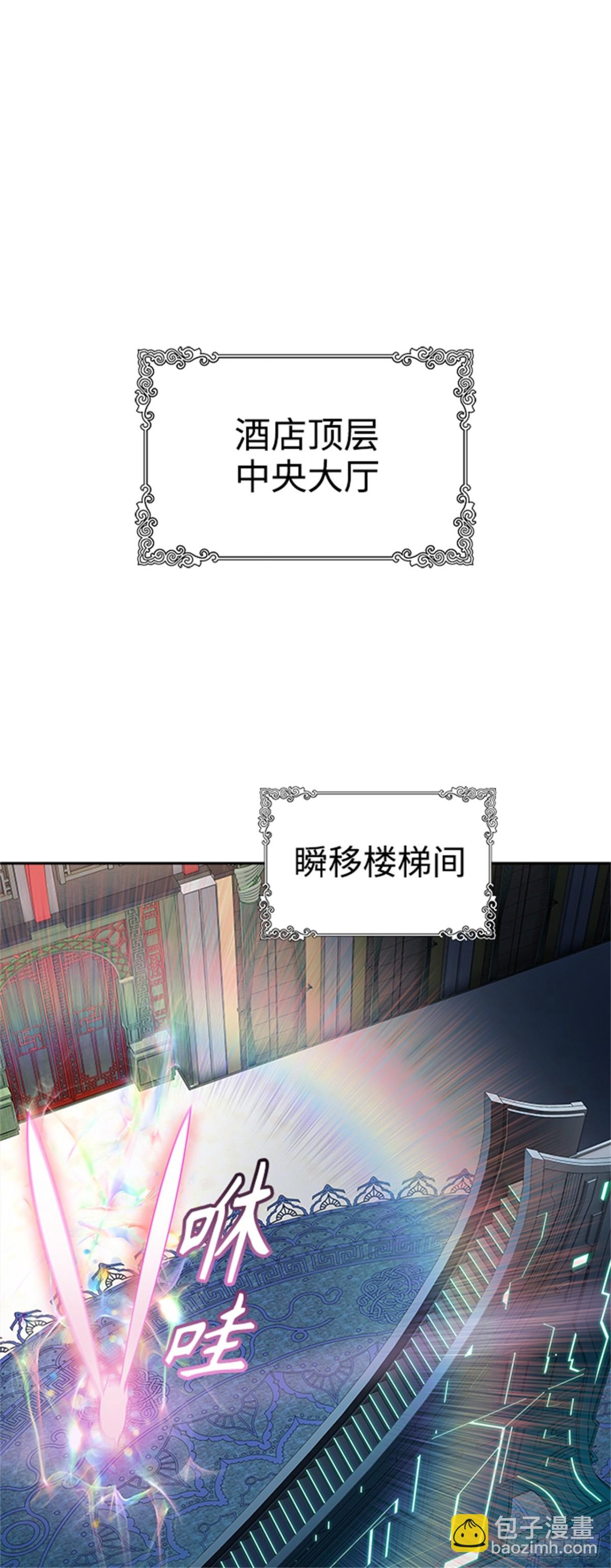 562.新的参赛者(1/2)-第563话