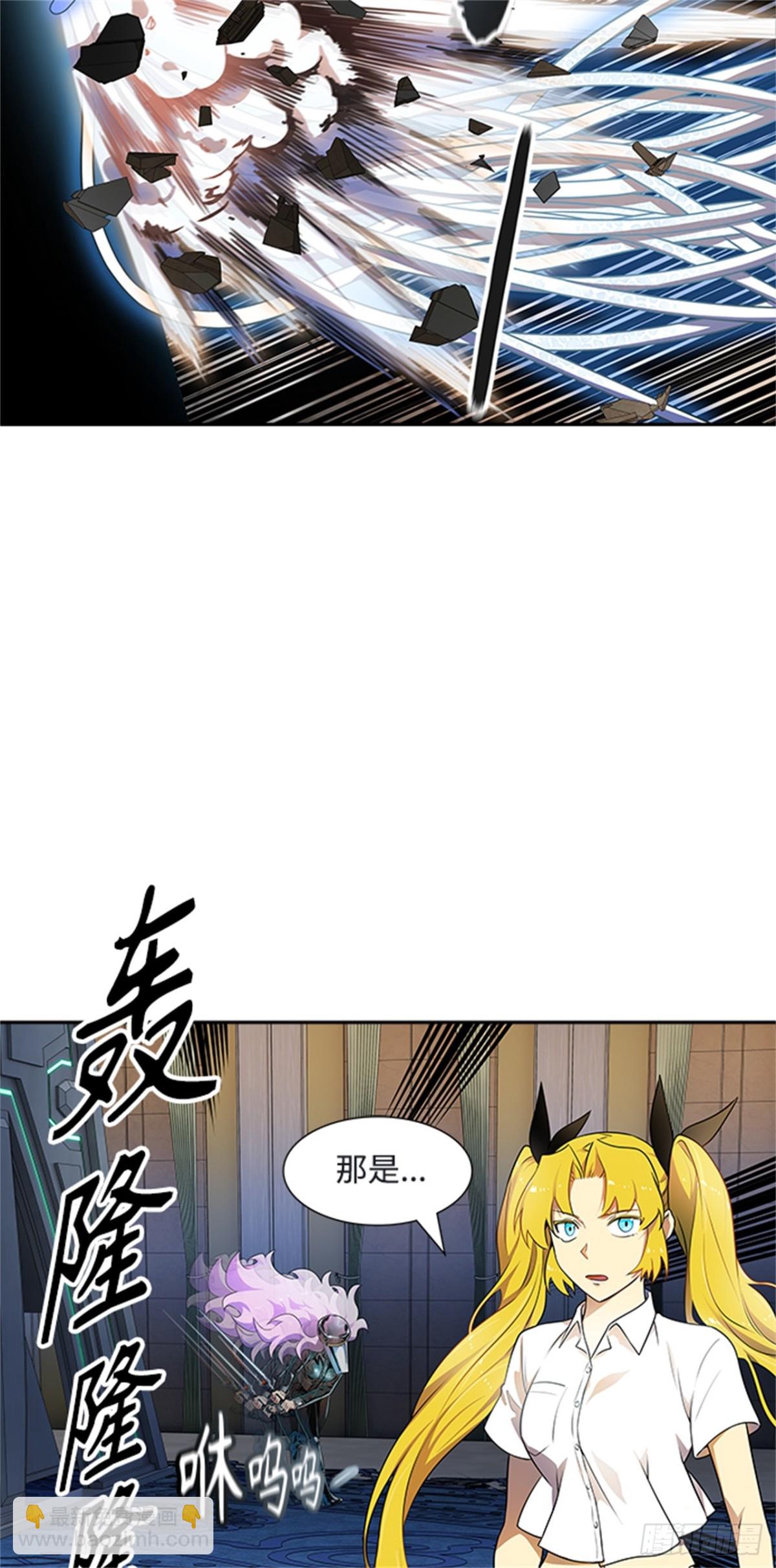 562.新的参赛者(1/2)-第563话