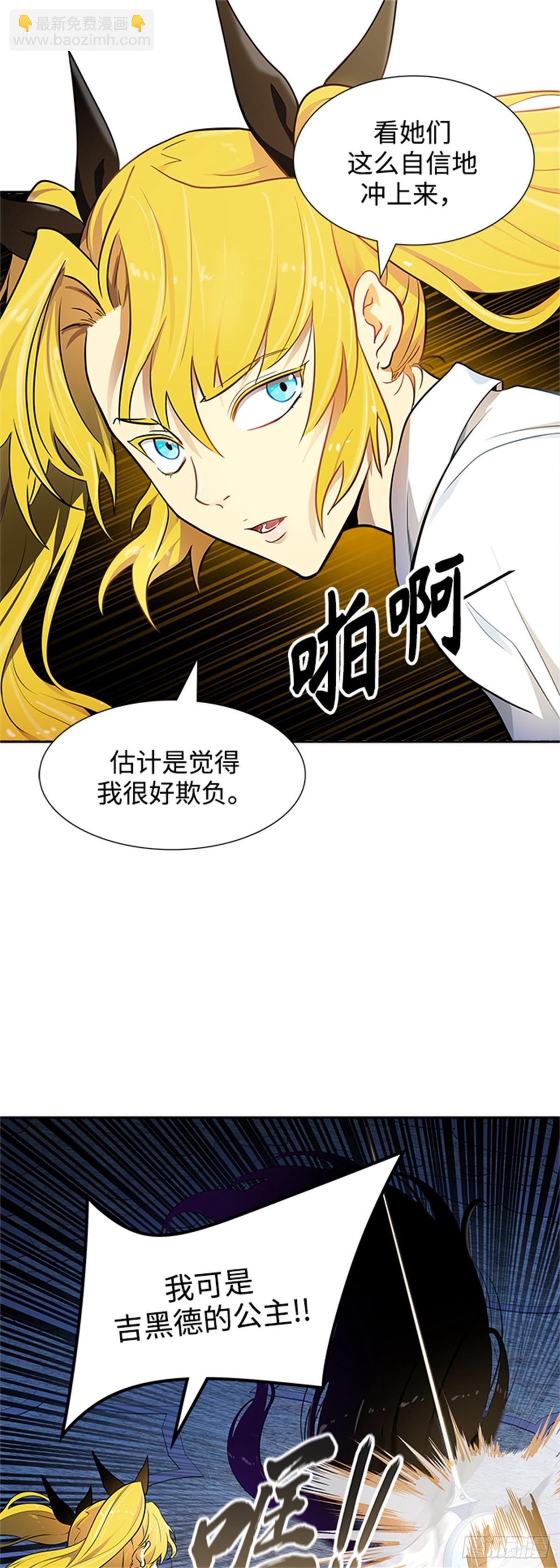 562.新的参赛者(1/2)-第563话
