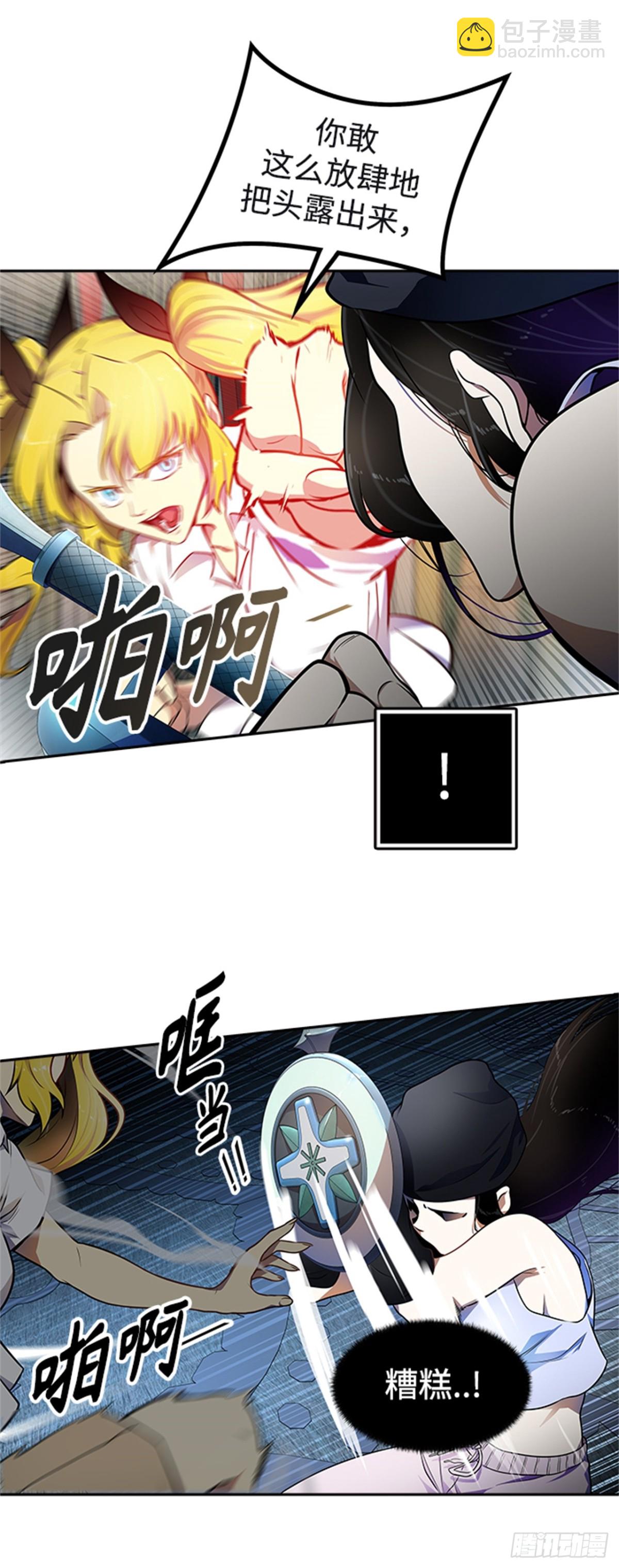 562.新的参赛者(1/2)-第563话
