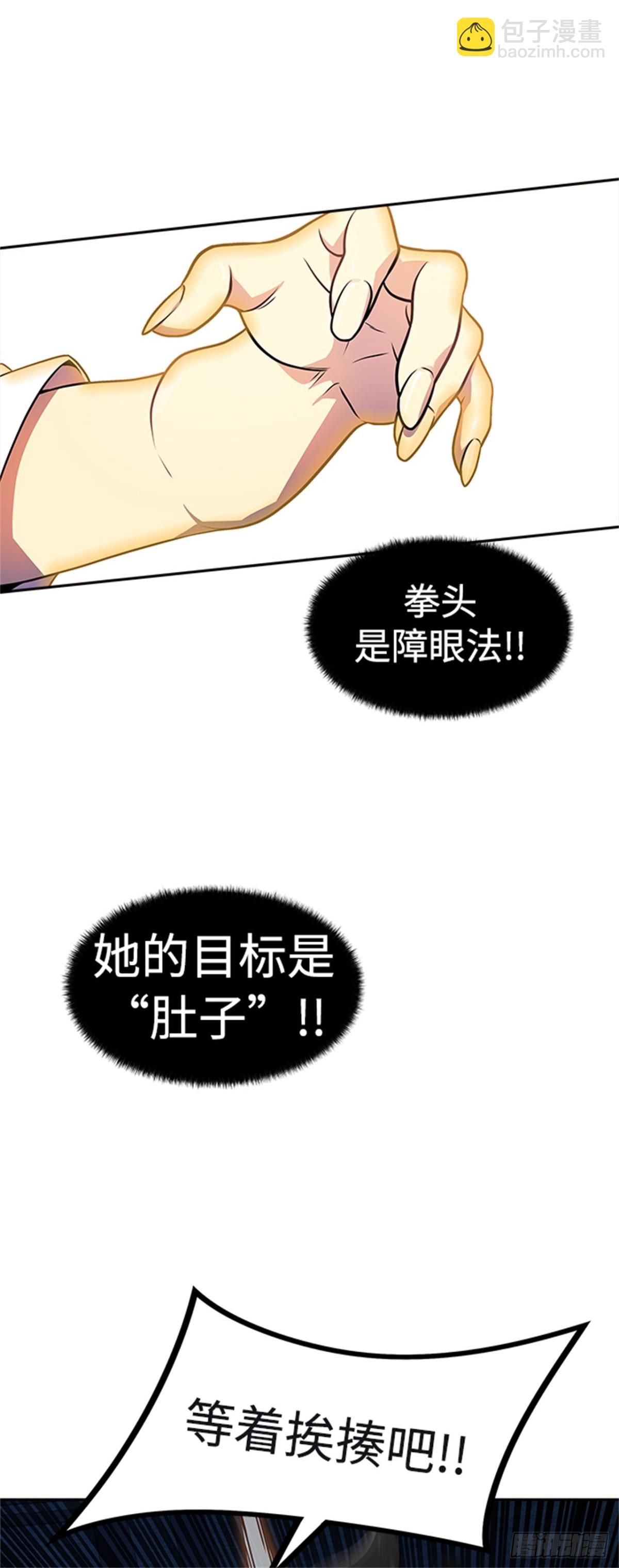 562.新的参赛者(1/2)-第563话