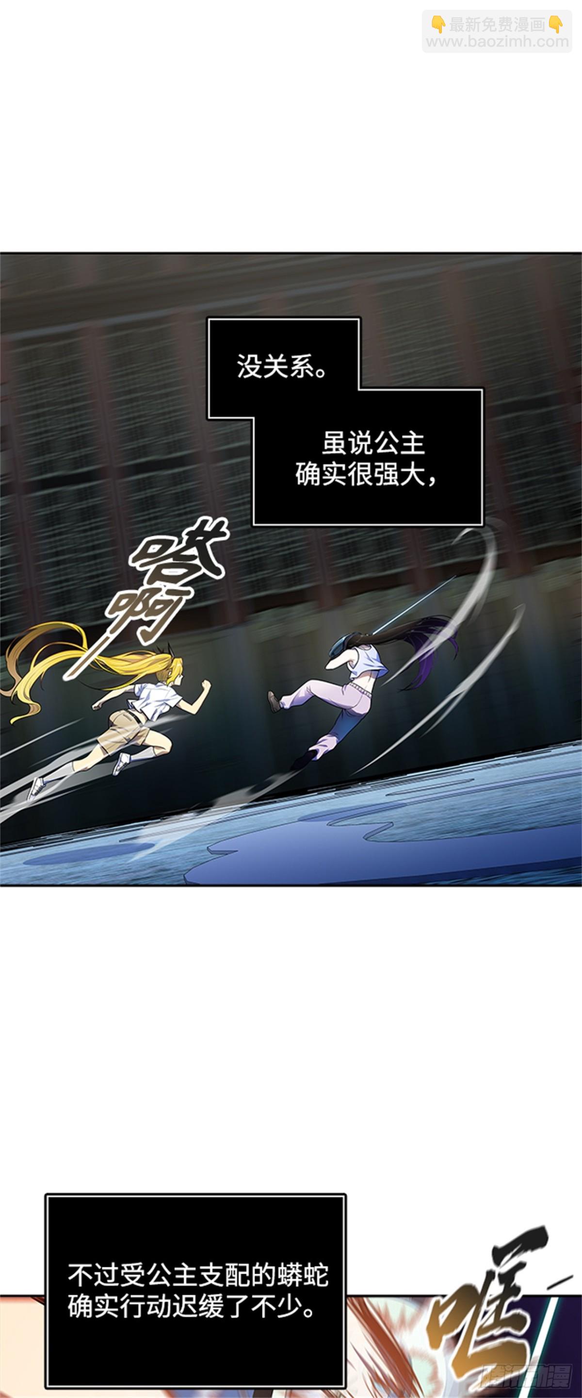 562.新的参赛者(1/2)-第563话