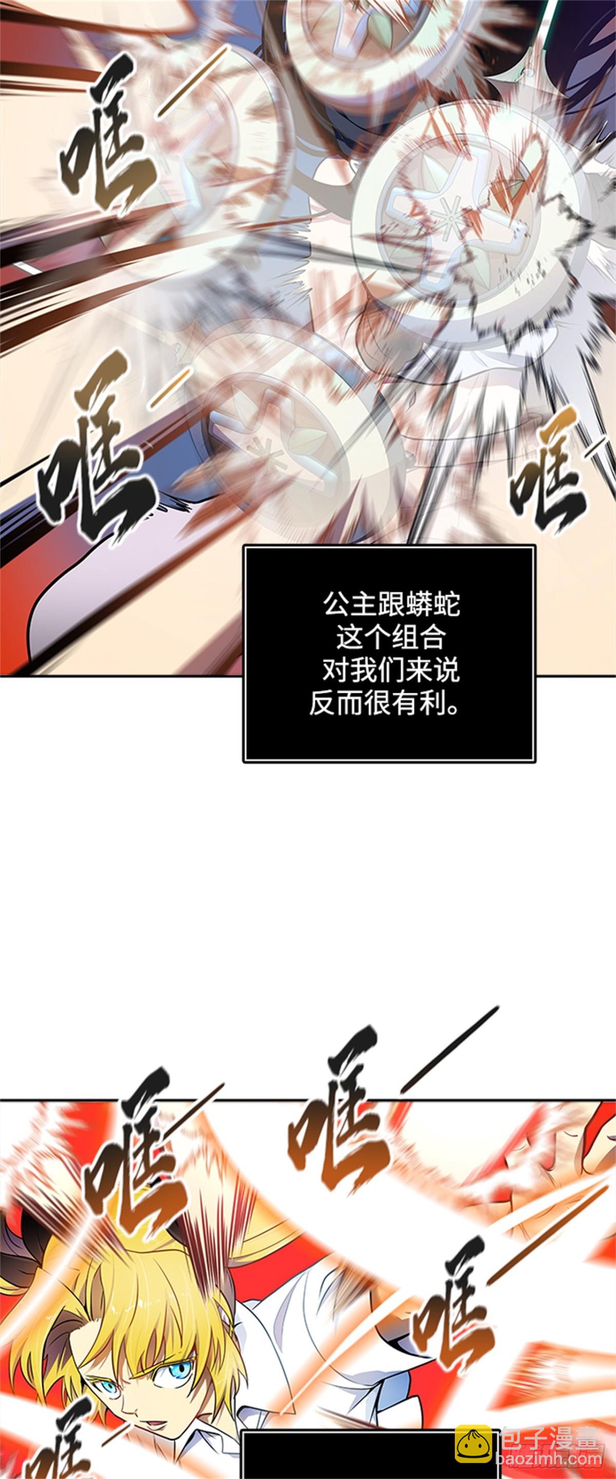 562.新的参赛者(1/2)-第563话