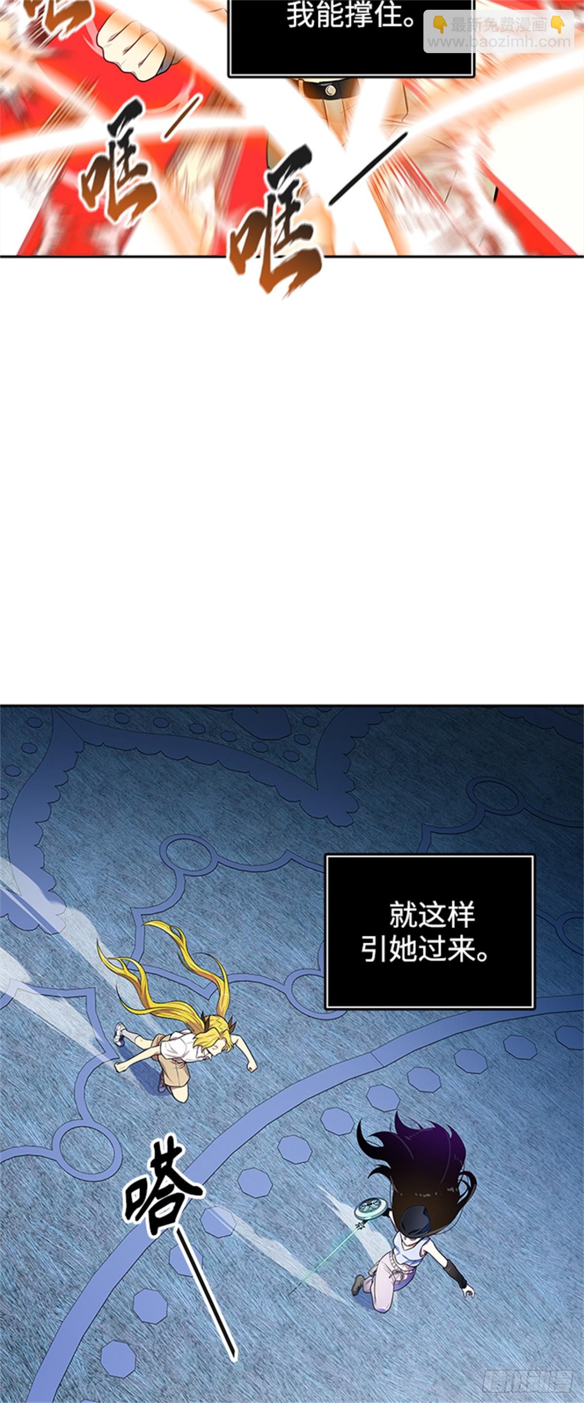 562.新的参赛者(1/2)-第563话