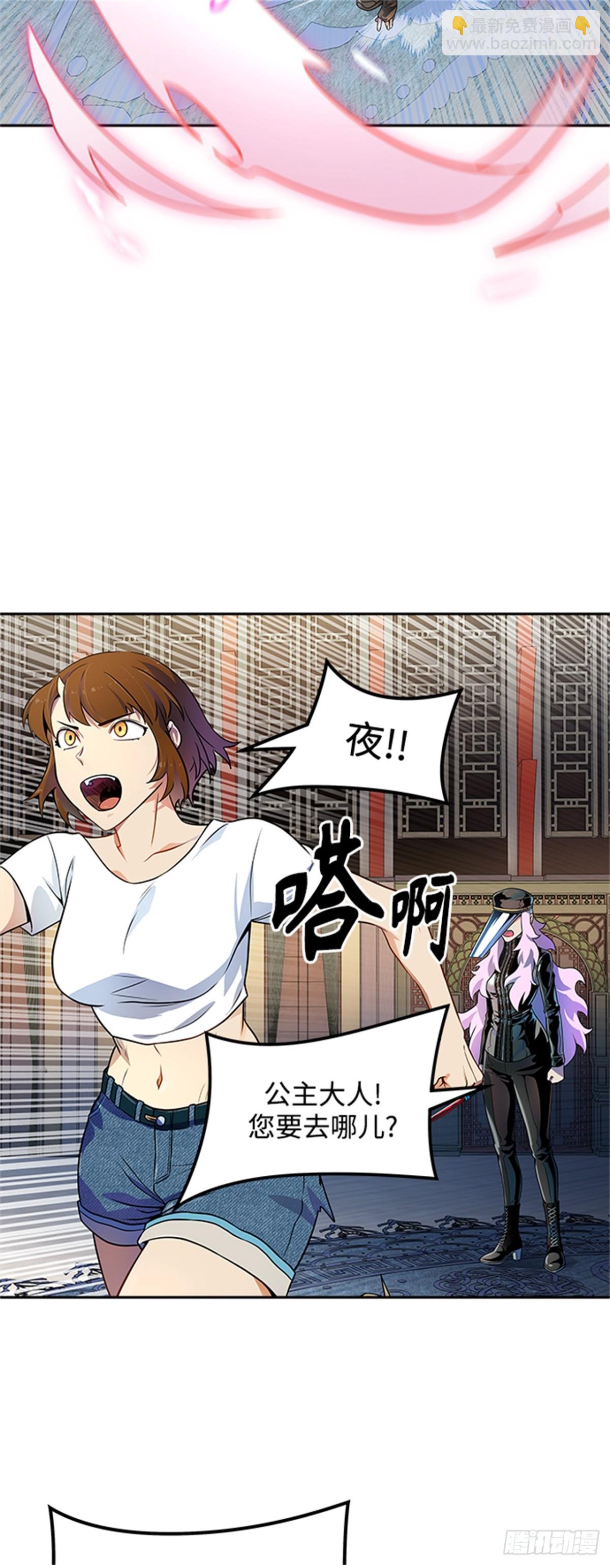 562.新的参赛者(1/2)-第563话