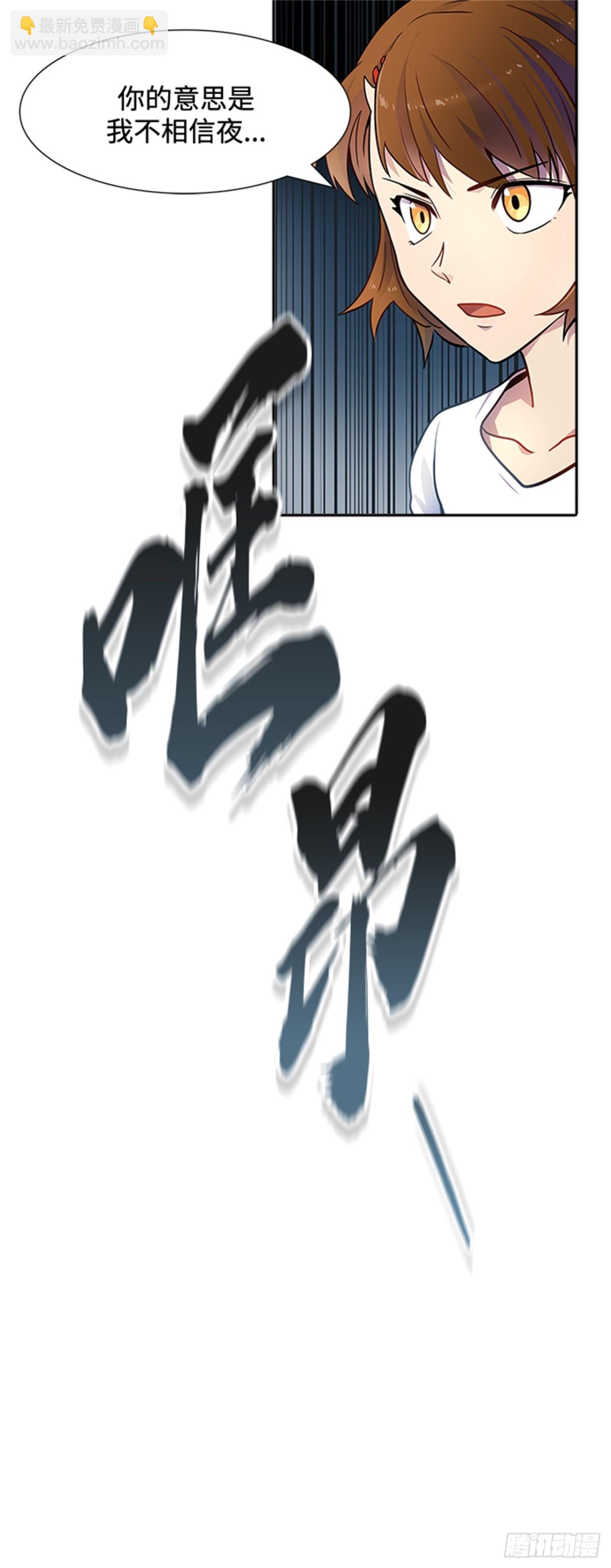 562.新的参赛者(1/2)-第563话