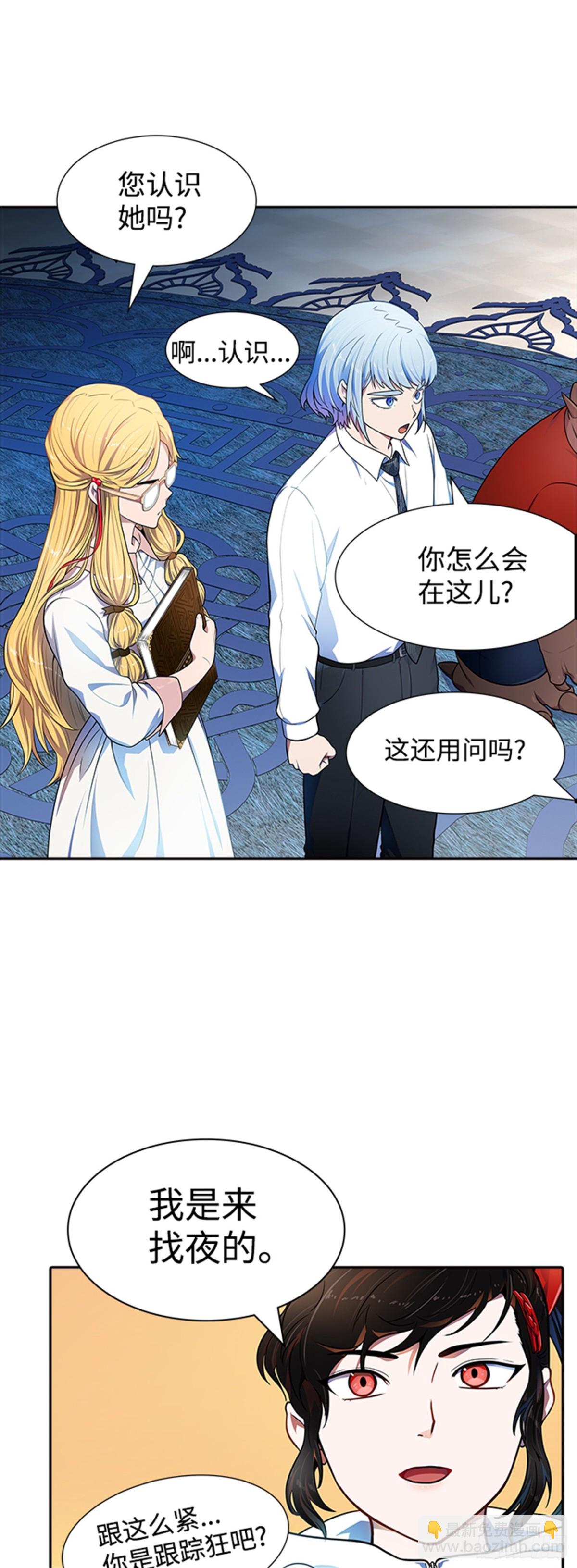 564.新的参赛者（3）(1/2)-第565话