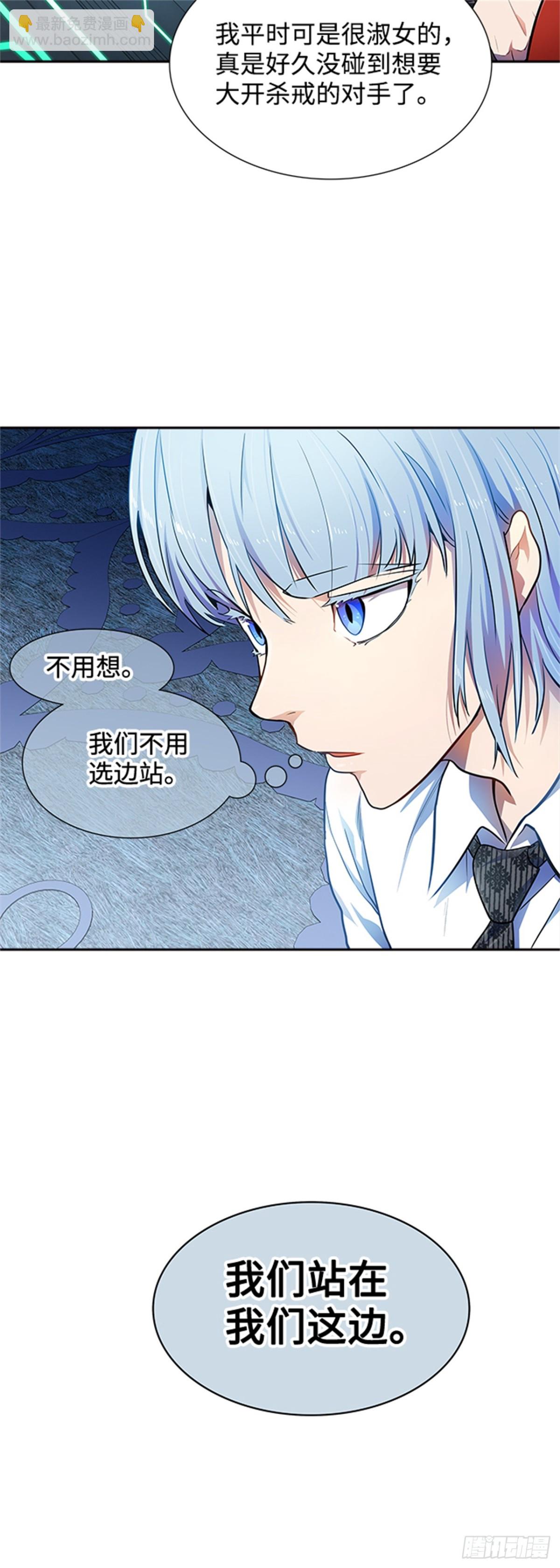 564.新的参赛者（3）(1/2)-第565话