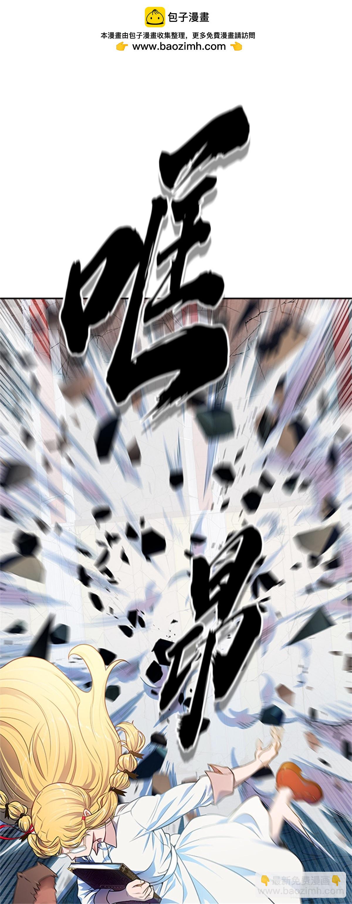 564.新的参赛者（3）(1/2)-第565话