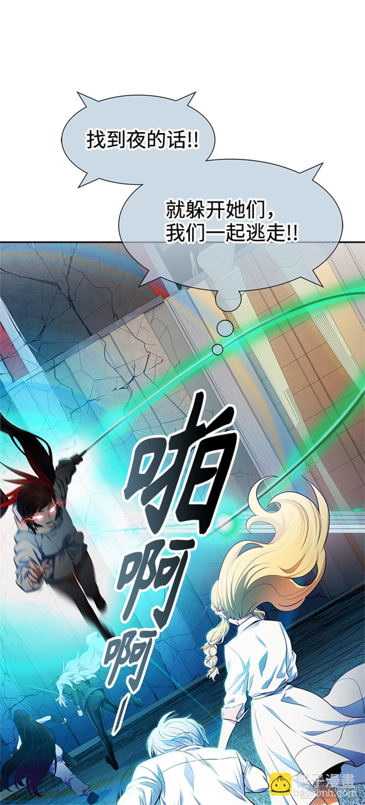 564.新的参赛者（3）(1/2)-第565话