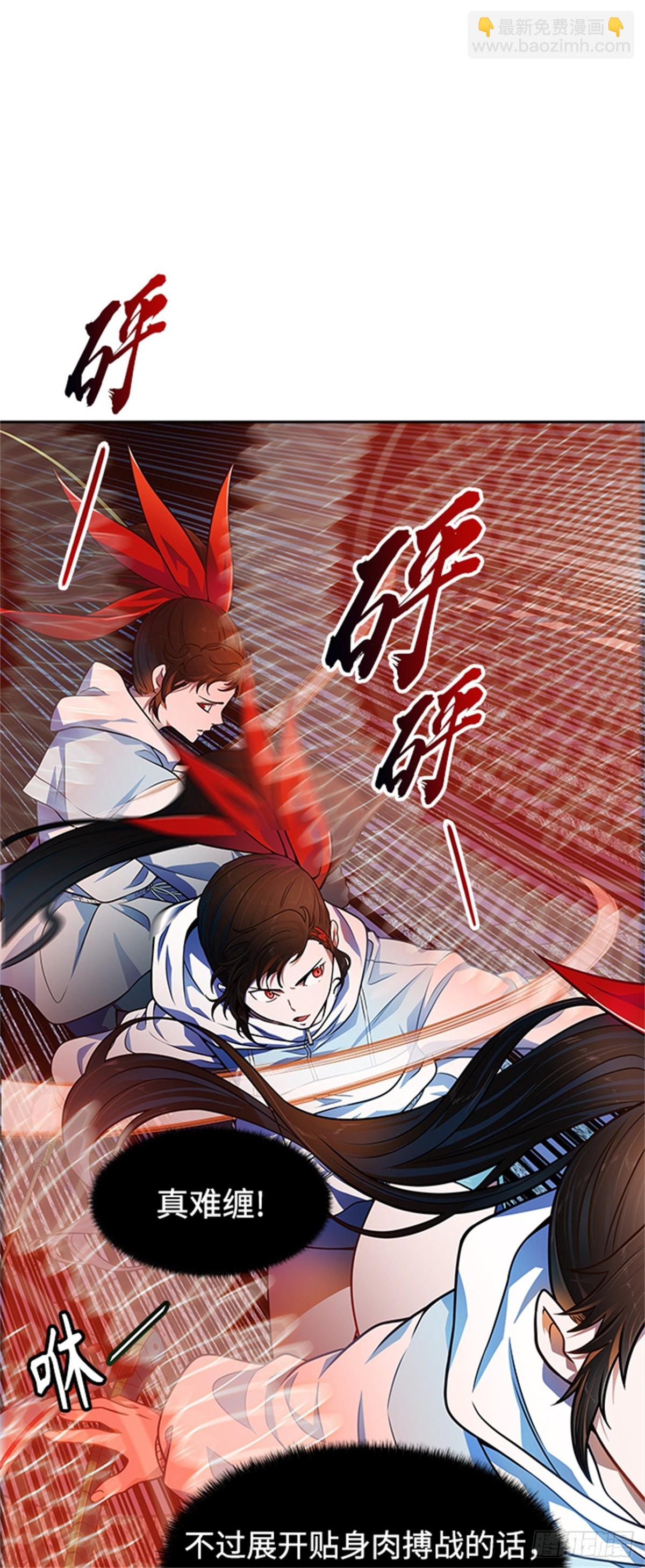 564.新的参赛者（3）(1/2)-第565话