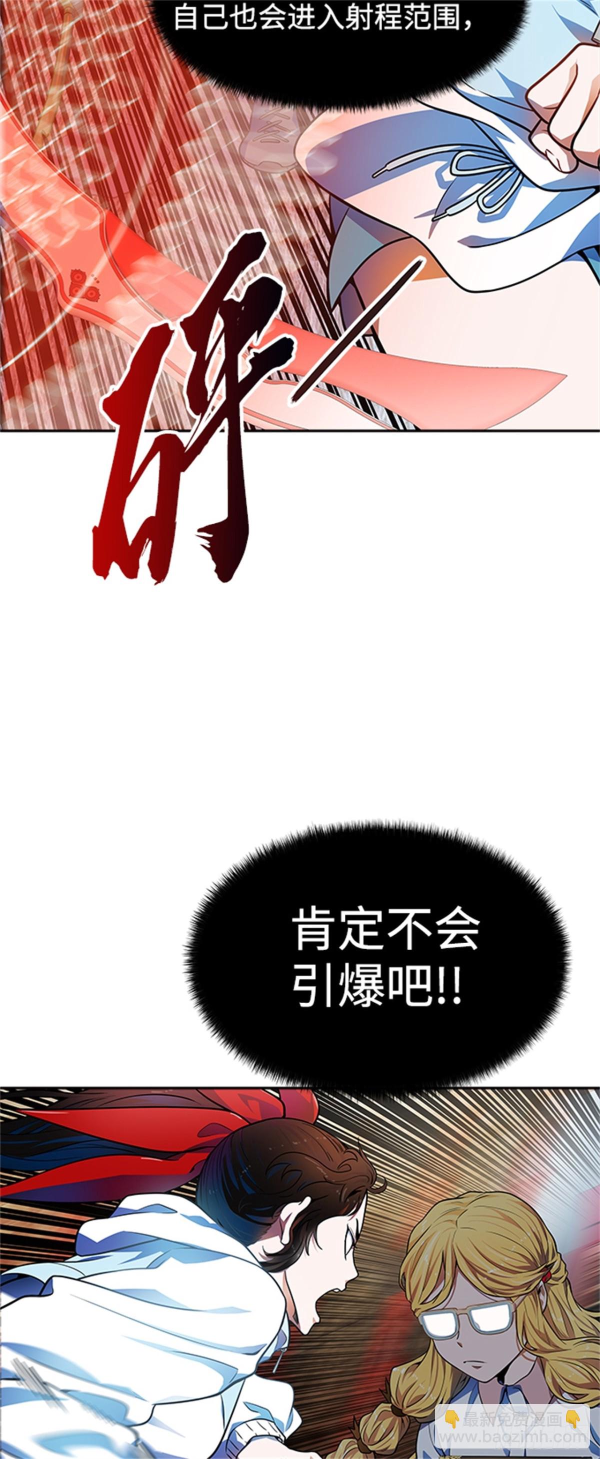 564.新的参赛者（3）(1/2)-第565话