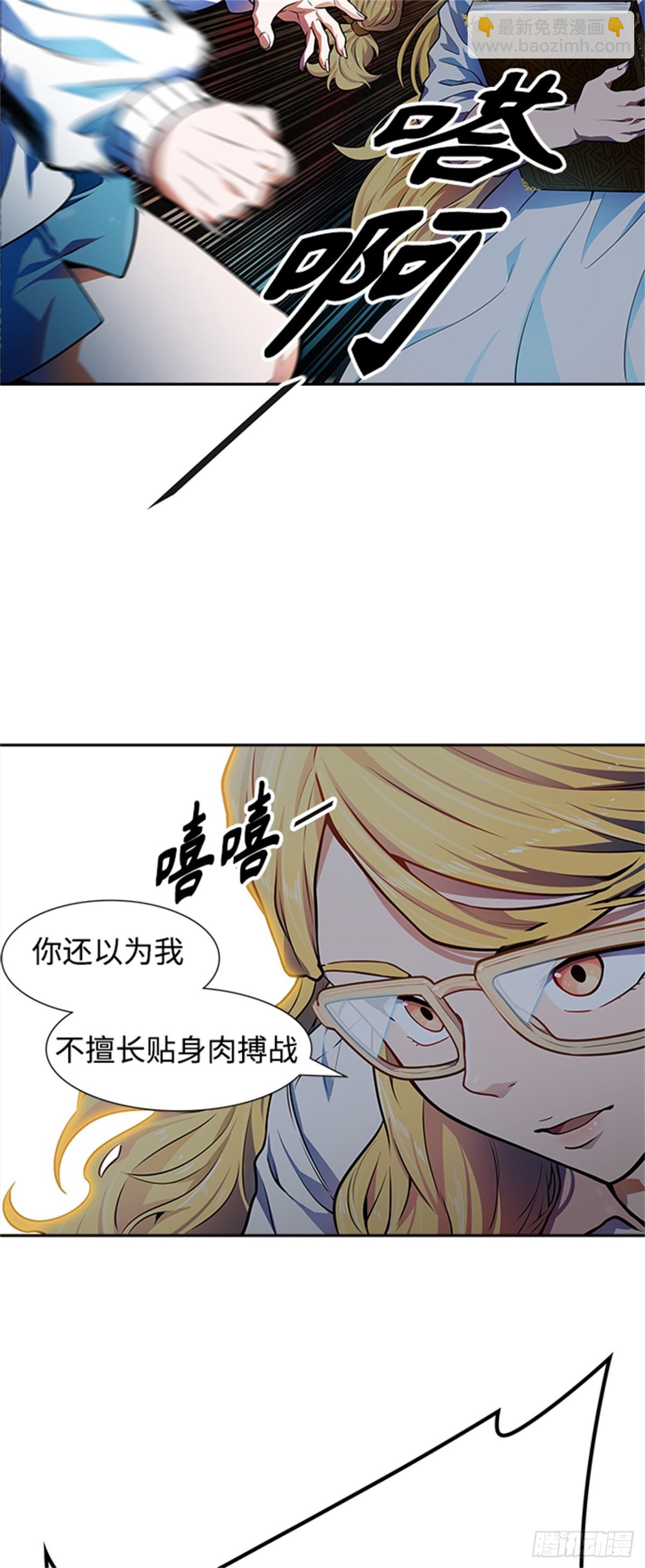 564.新的参赛者（3）(1/2)-第565话