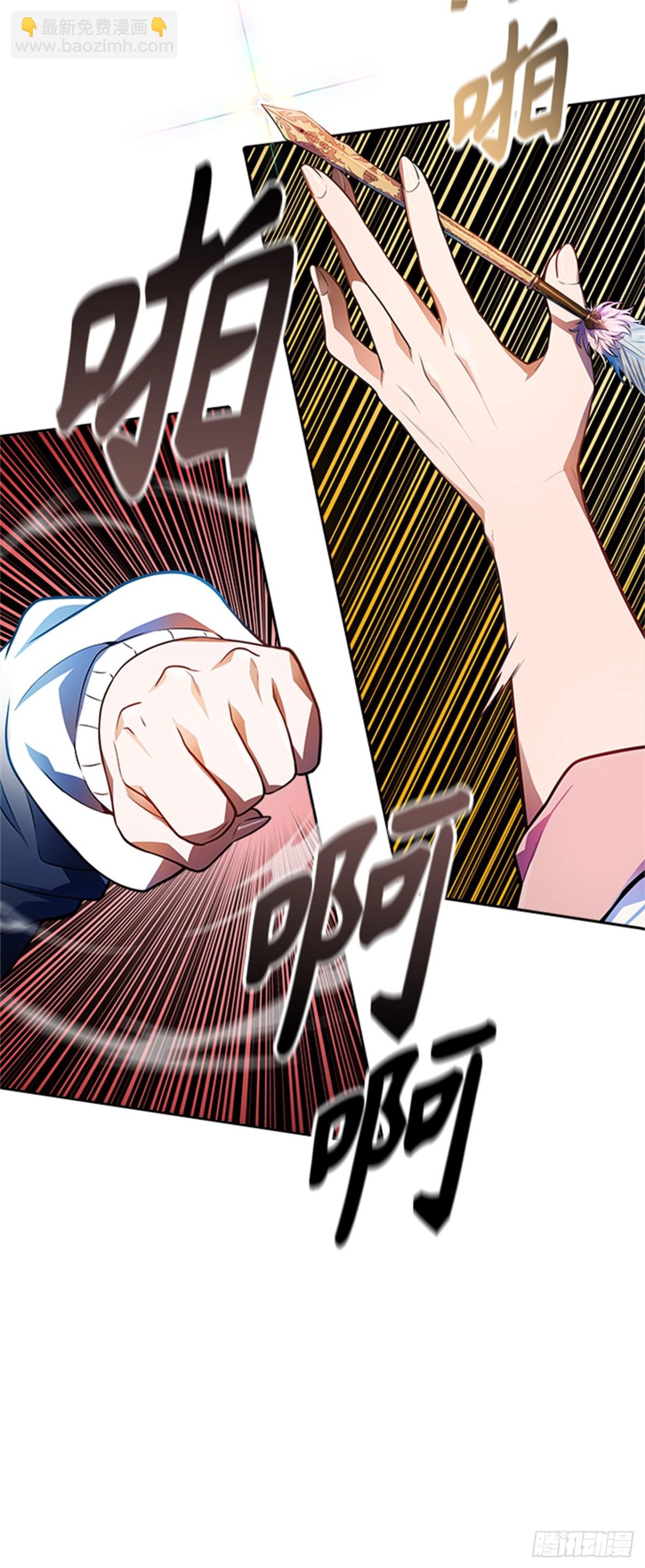 564.新的参赛者（3）(1/2)-第565话