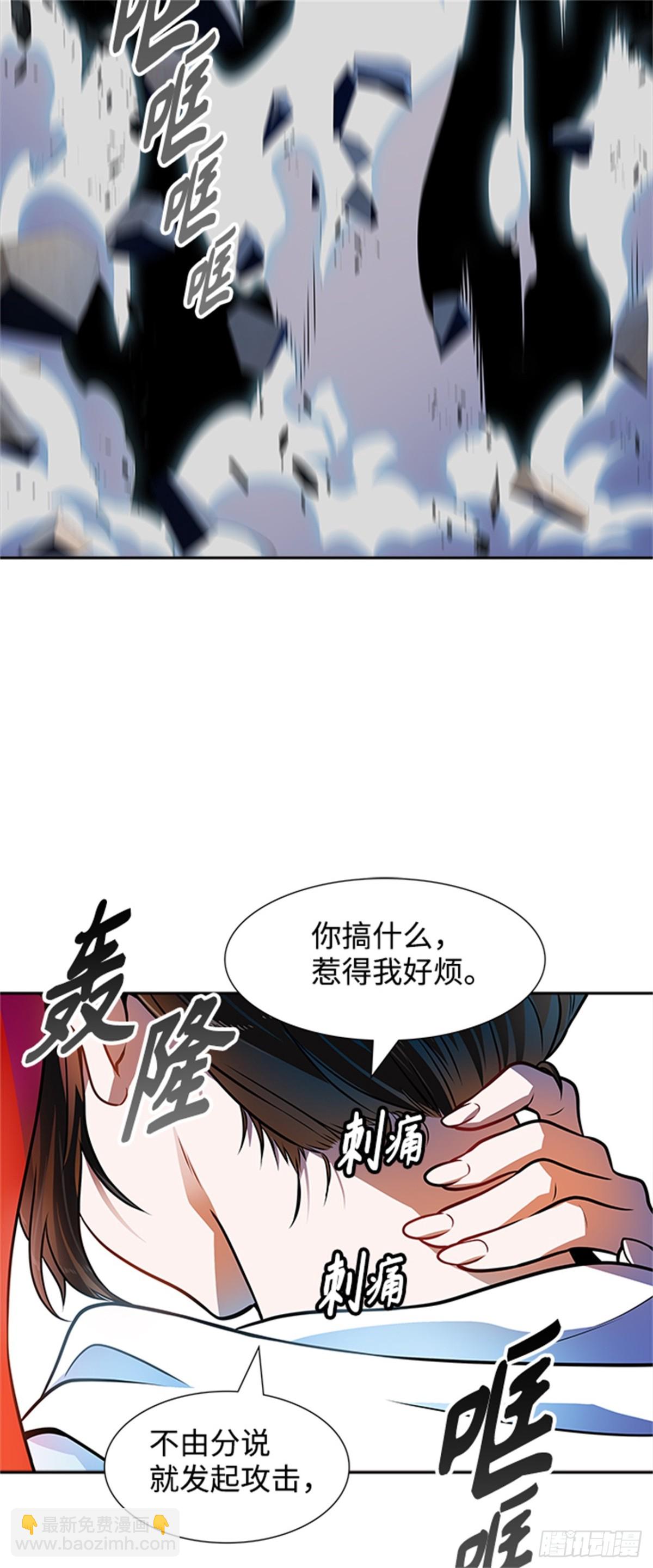 564.新的参赛者（3）(1/2)-第565话