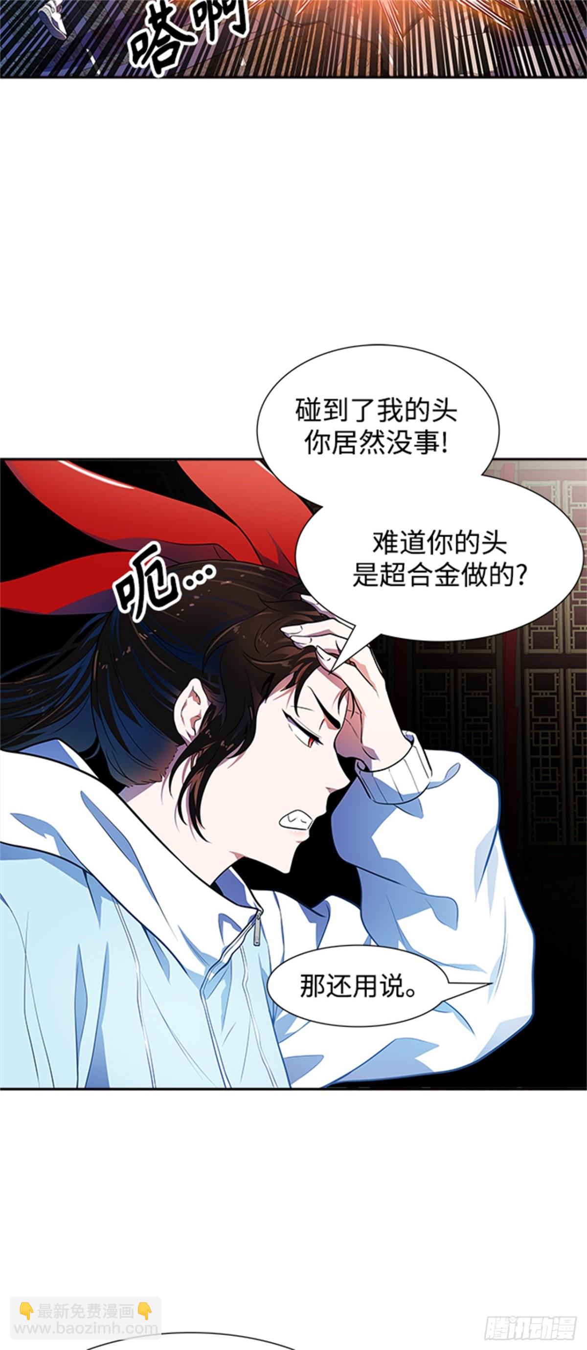 564.新的参赛者（3）(1/2)-第565话