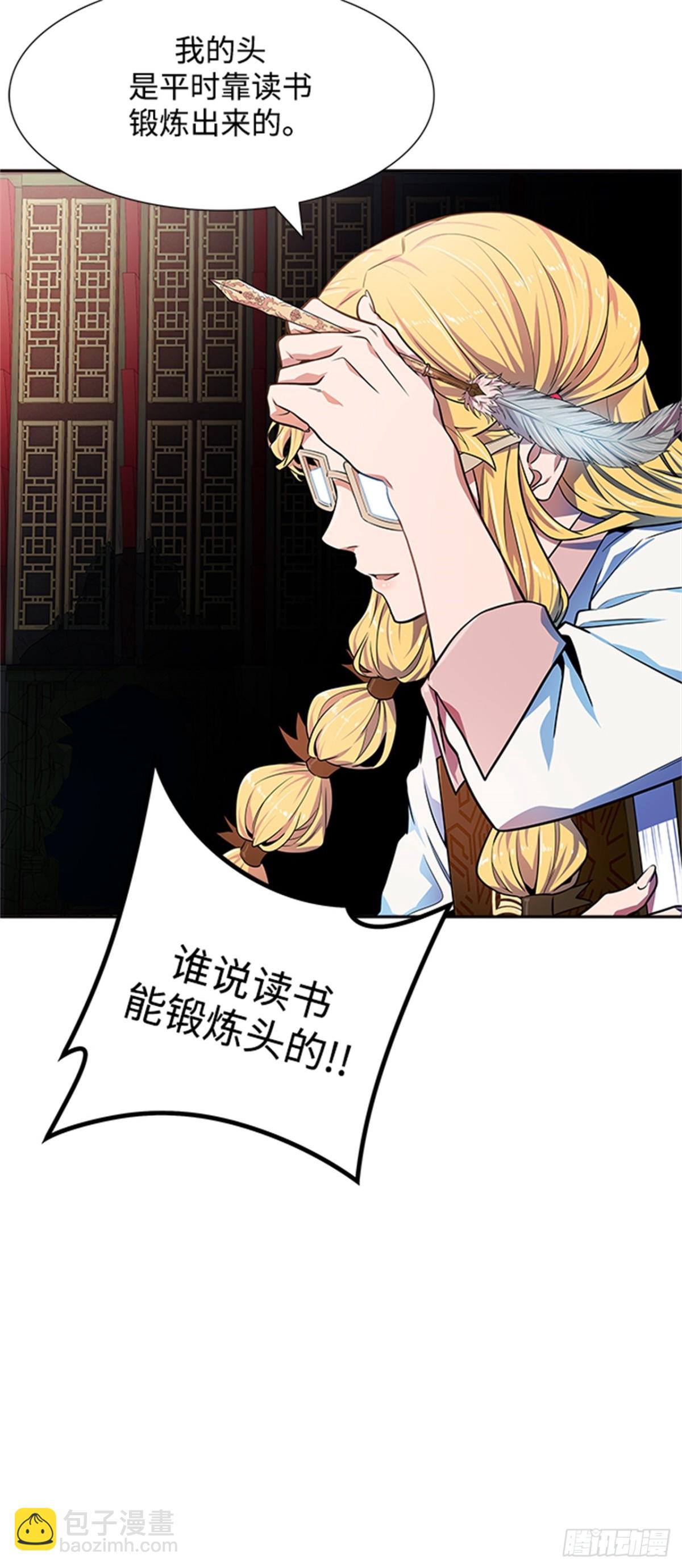 564.新的参赛者（3）(1/2)-第565话