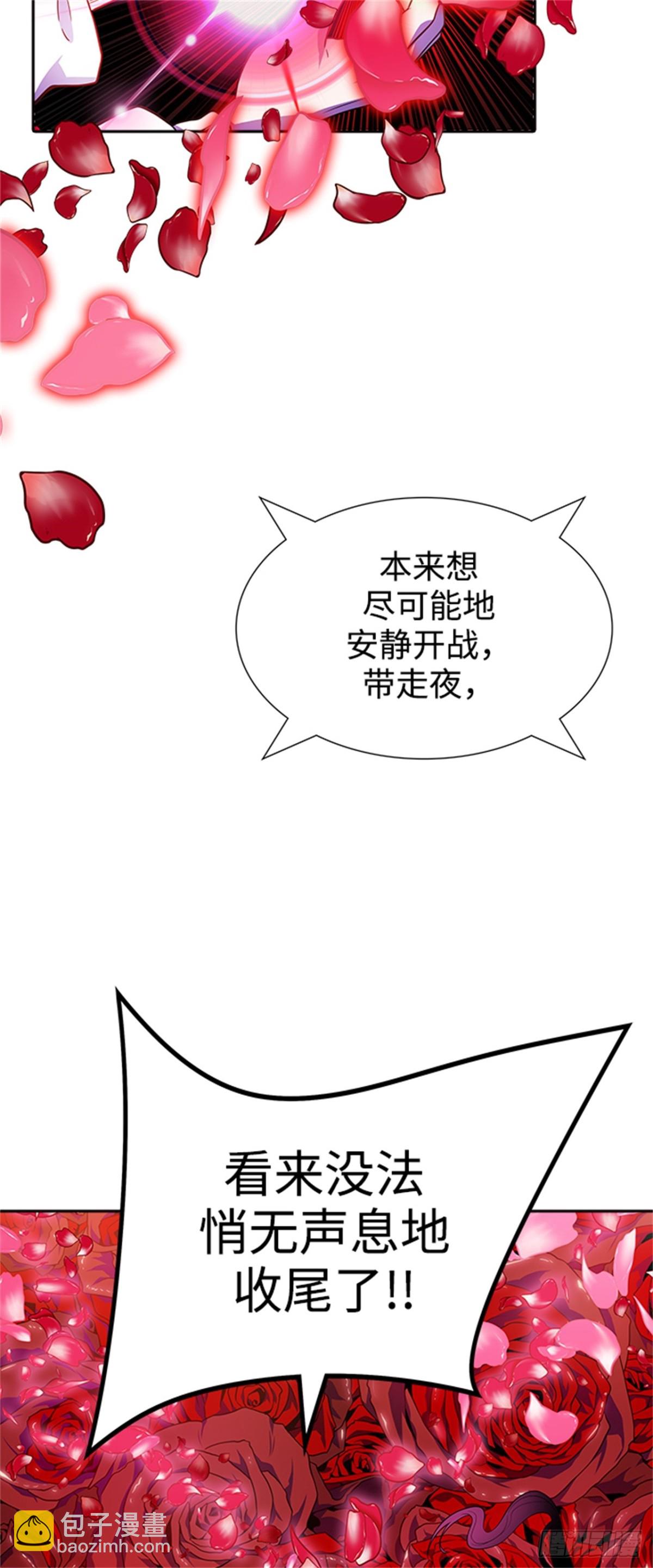 564.新的参赛者（3）(1/2)-第565话
