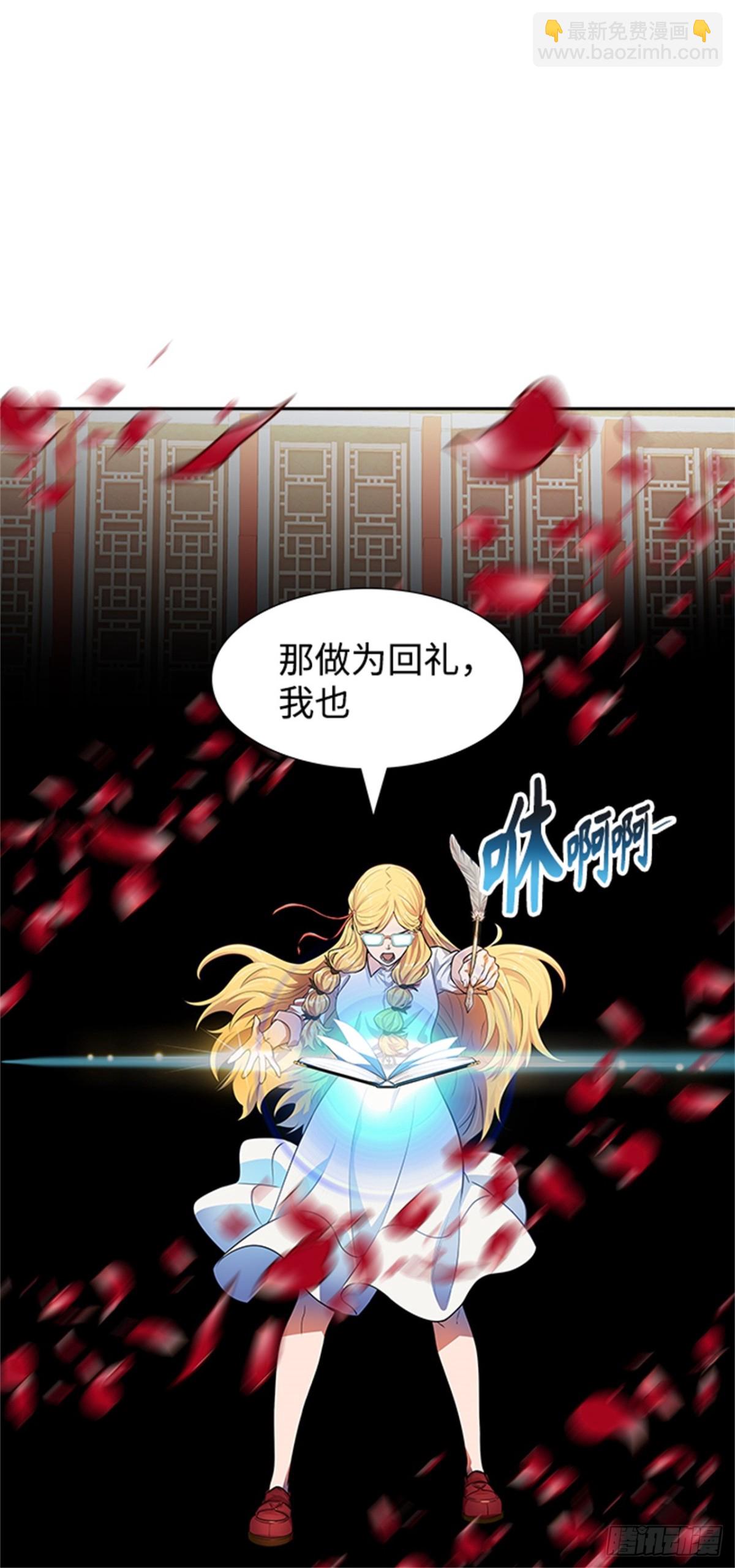 564.新的参赛者（3）(1/2)-第565话